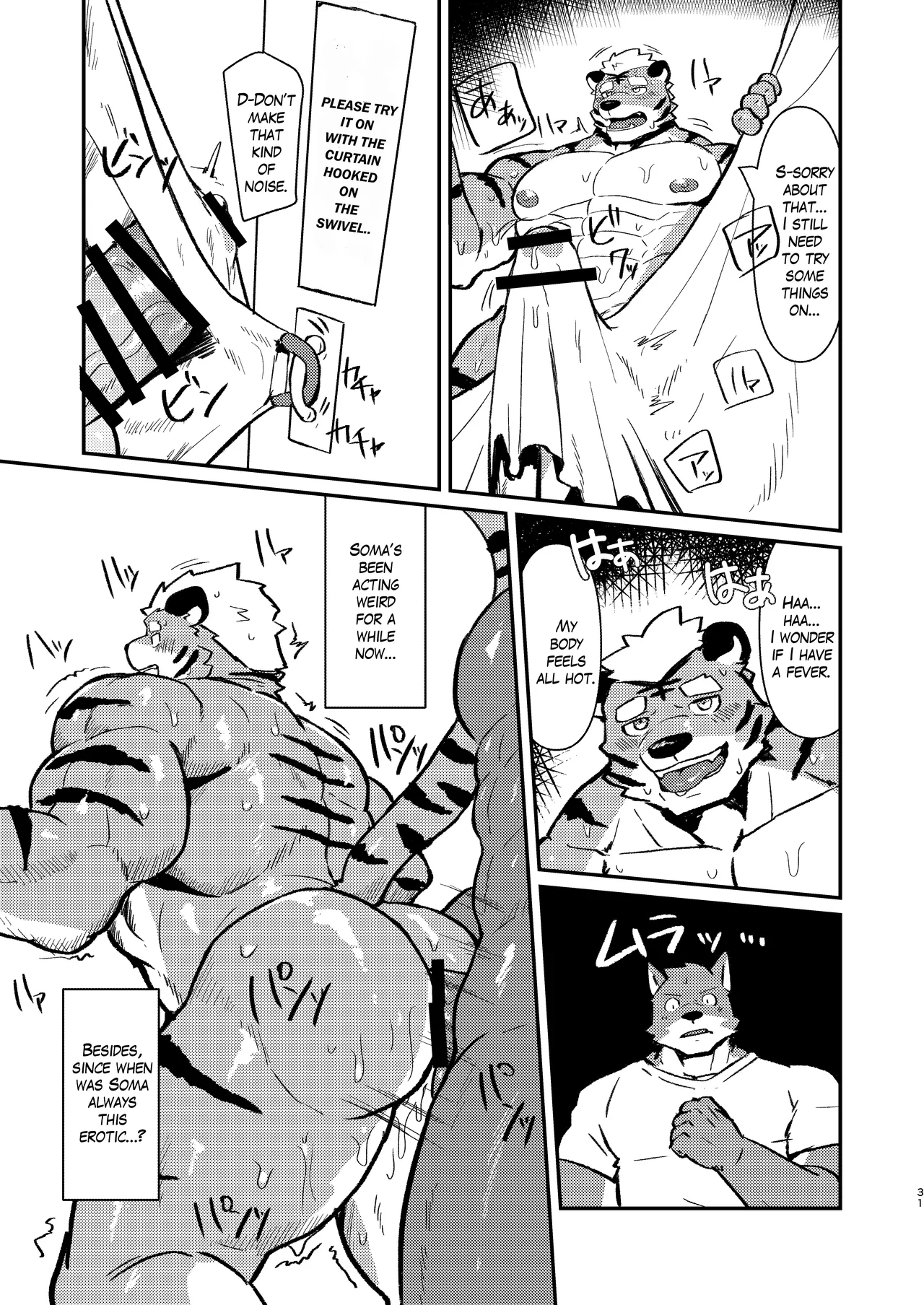 Fetish Fitting Room Chapter 1 - page 31