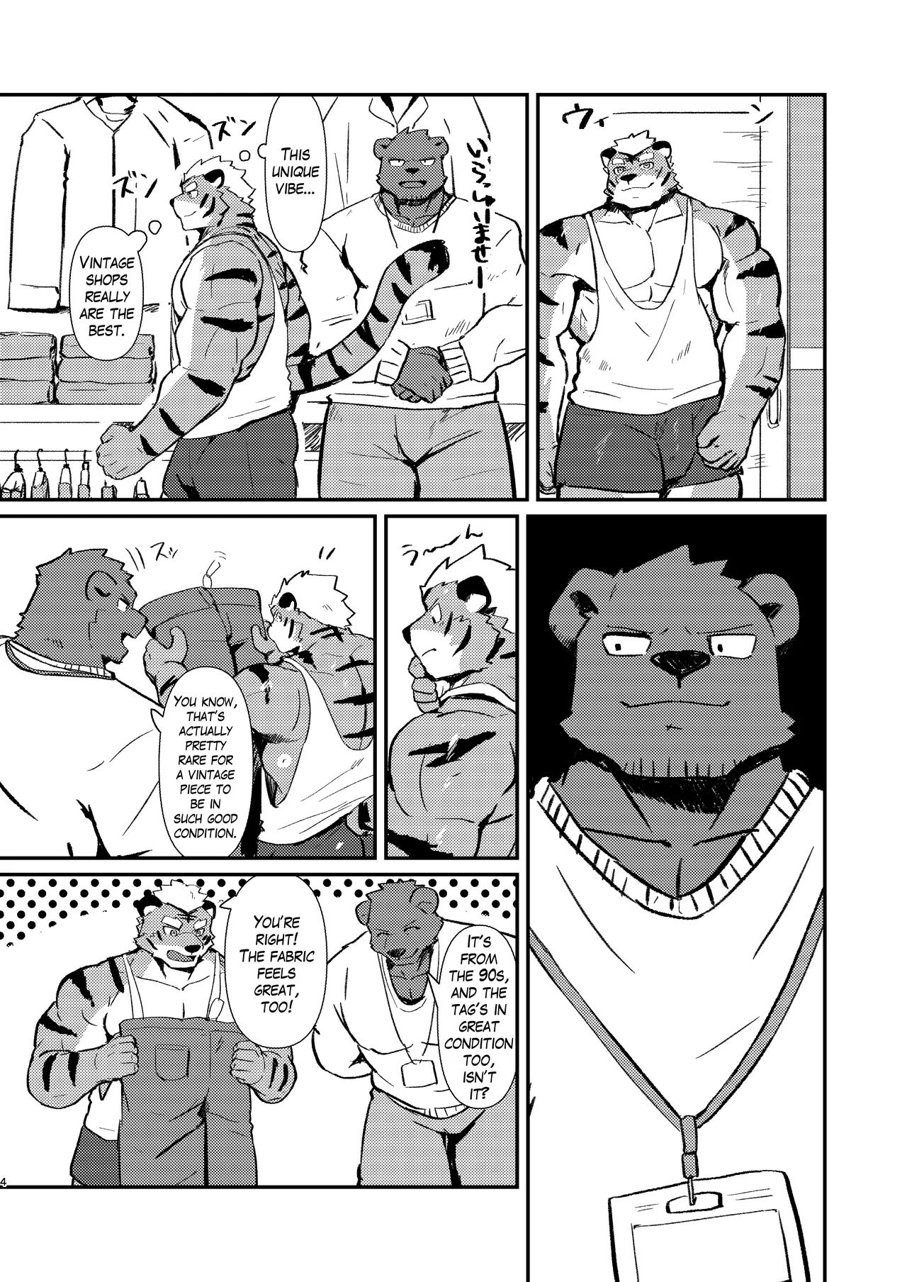 Fetish Fitting Room Chapter 1 - page 4