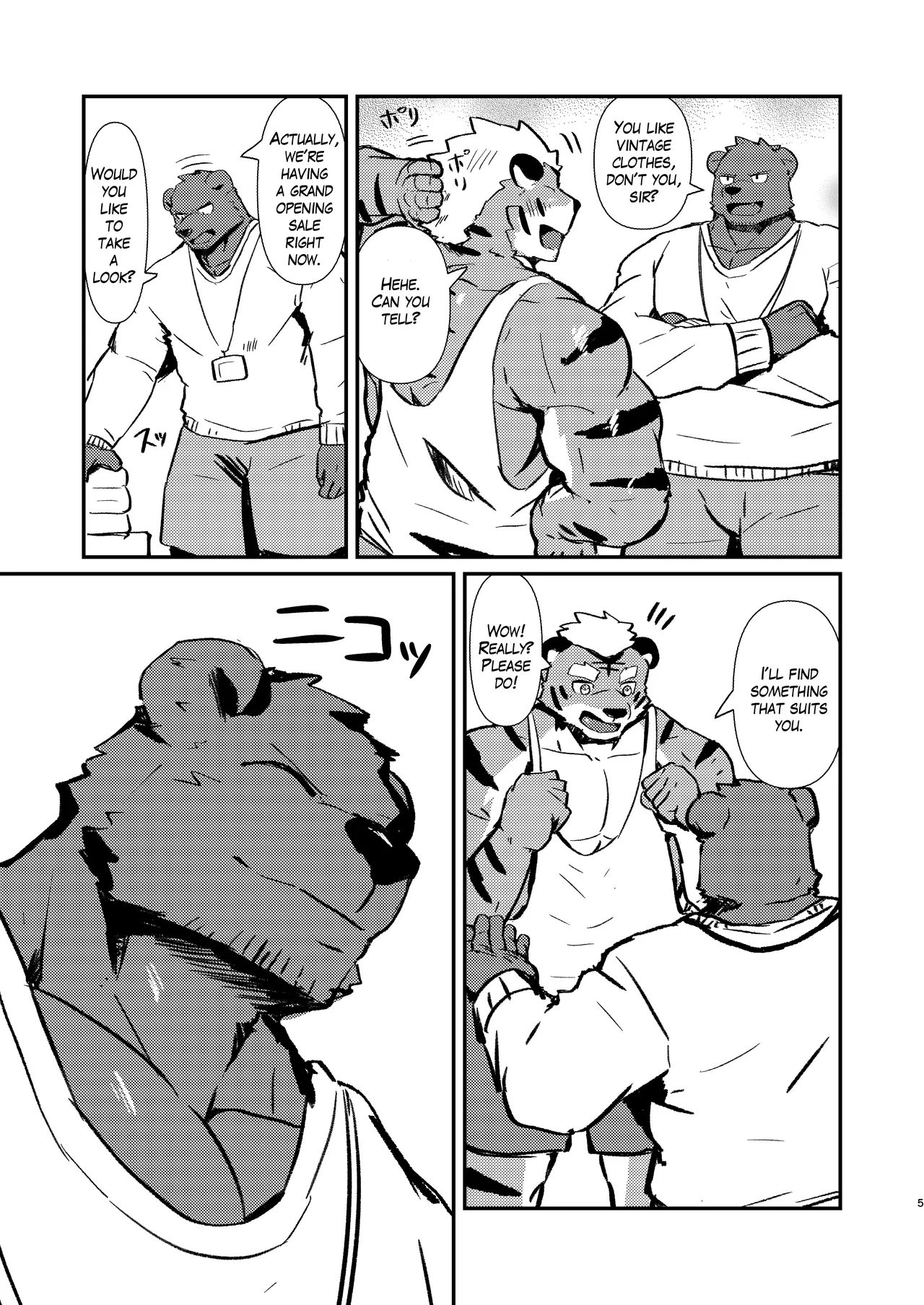 Fetish Fitting Room Chapter 1 - page 5