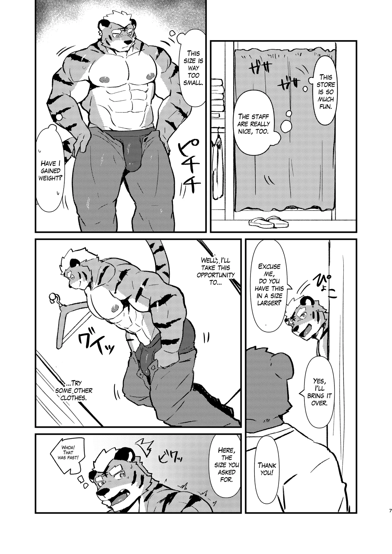 Fetish Fitting Room Chapter 1 - page 7