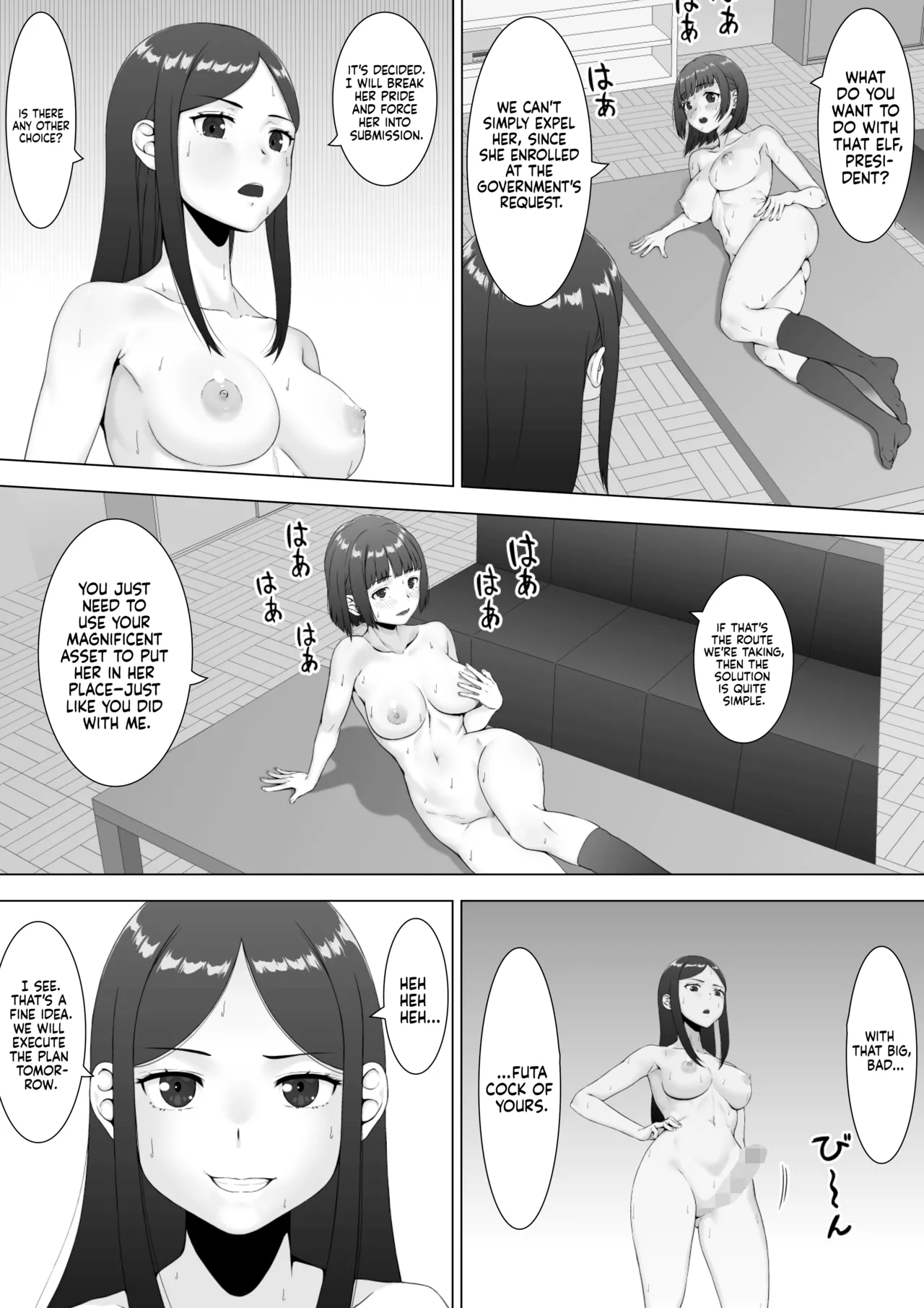 Sukeban Kuro Gal Elf o Futanari Chinpo de Wakarasetai Chapter 1 - page 11