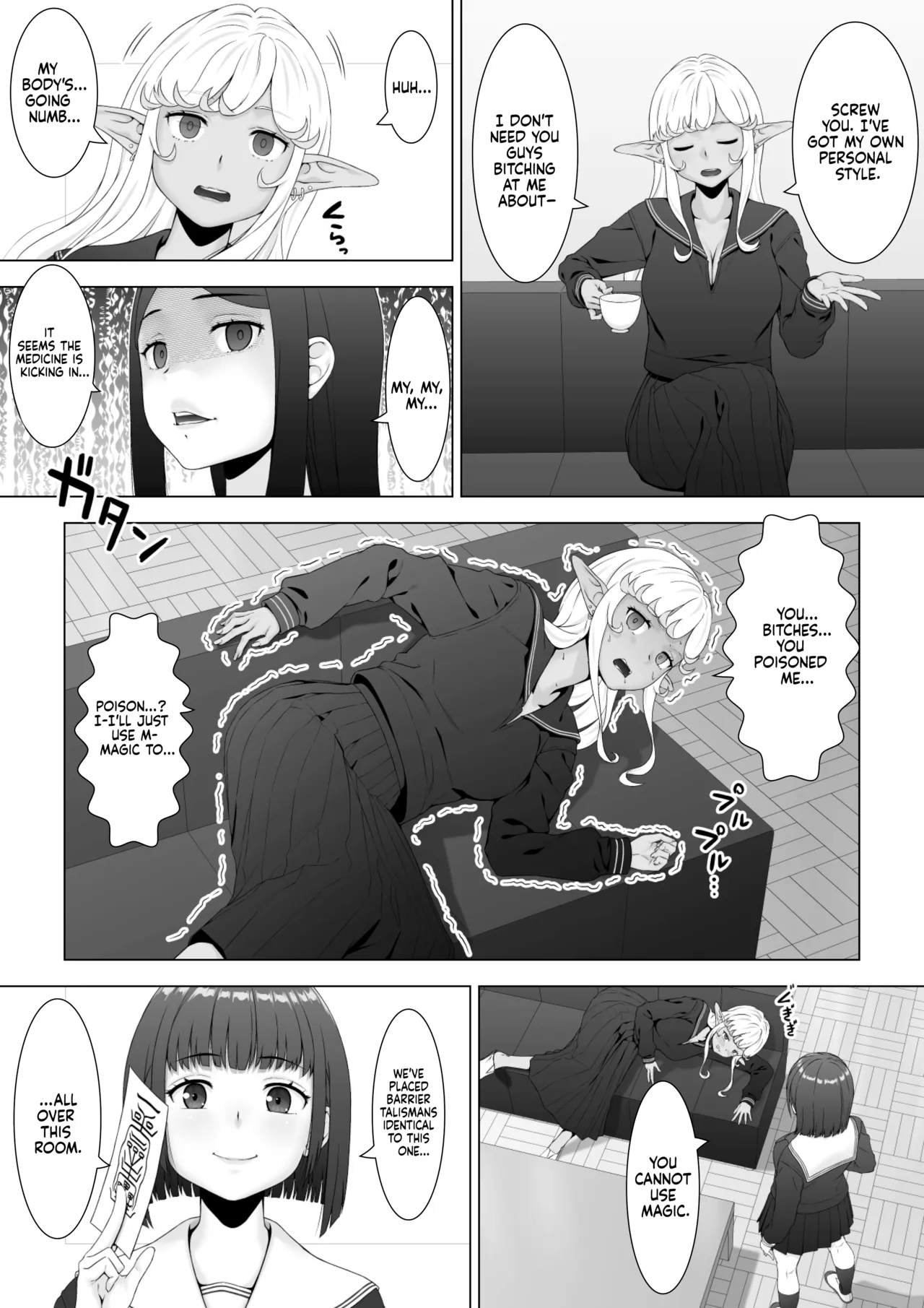 Sukeban Kuro Gal Elf o Futanari Chinpo de Wakarasetai Chapter 1 - page 14