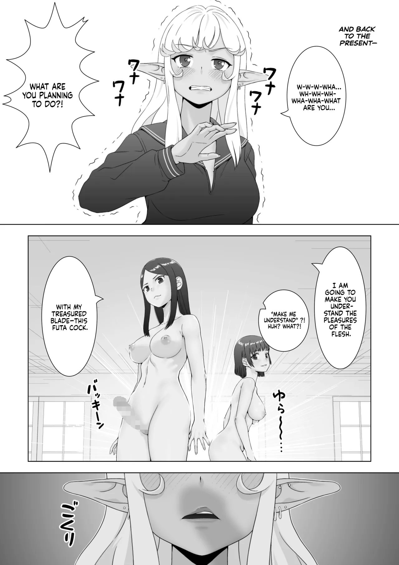 Sukeban Kuro Gal Elf o Futanari Chinpo de Wakarasetai Chapter 1 - page 18