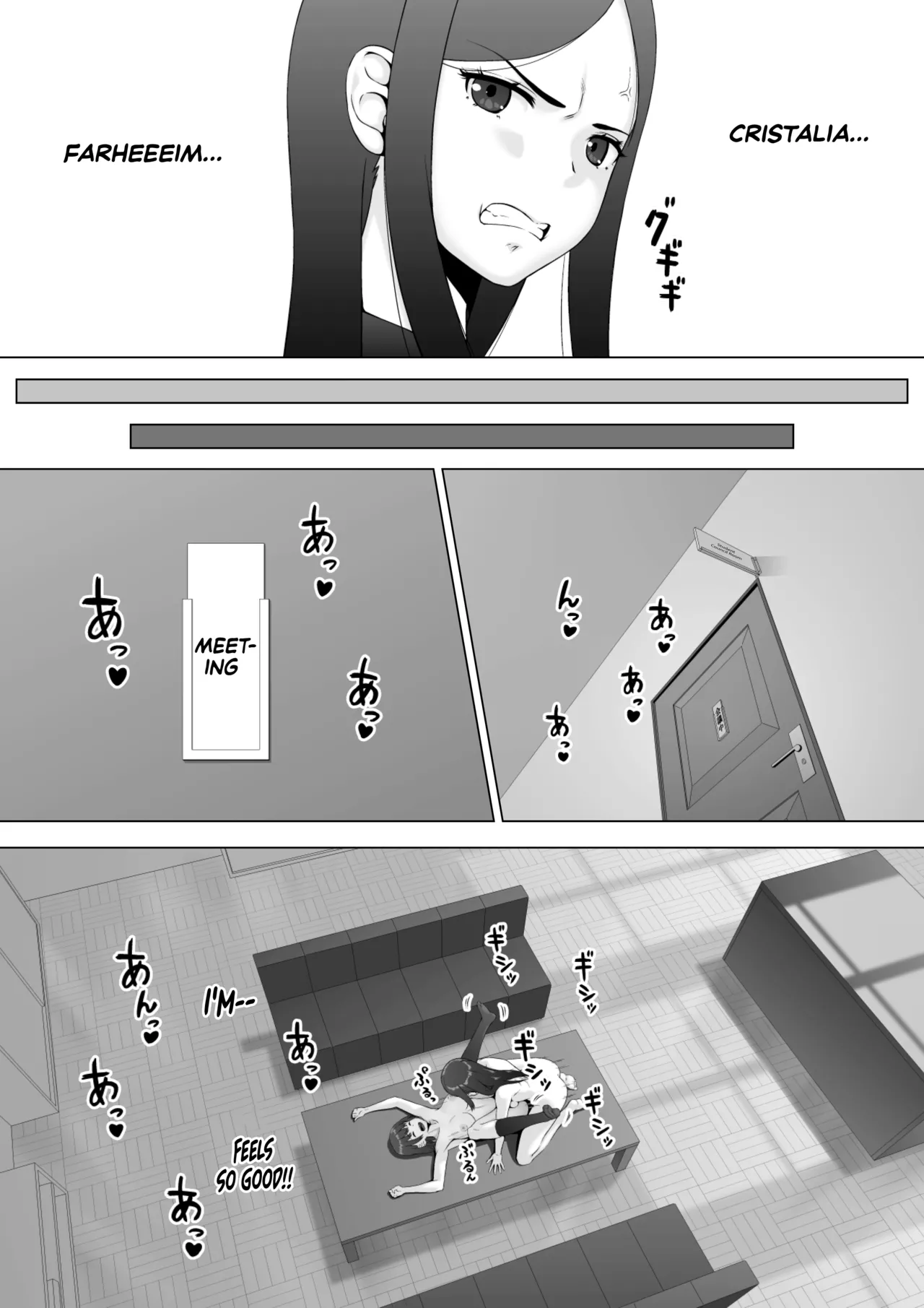 Sukeban Kuro Gal Elf o Futanari Chinpo de Wakarasetai Chapter 1 - page 8