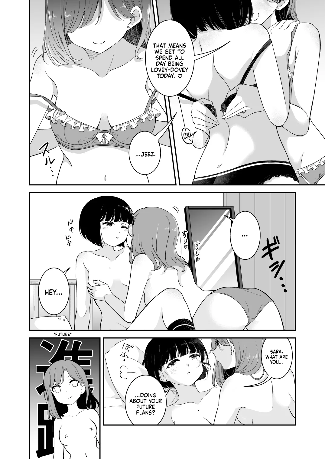 Kimi to Kore Kara Chapter 1 - page 2