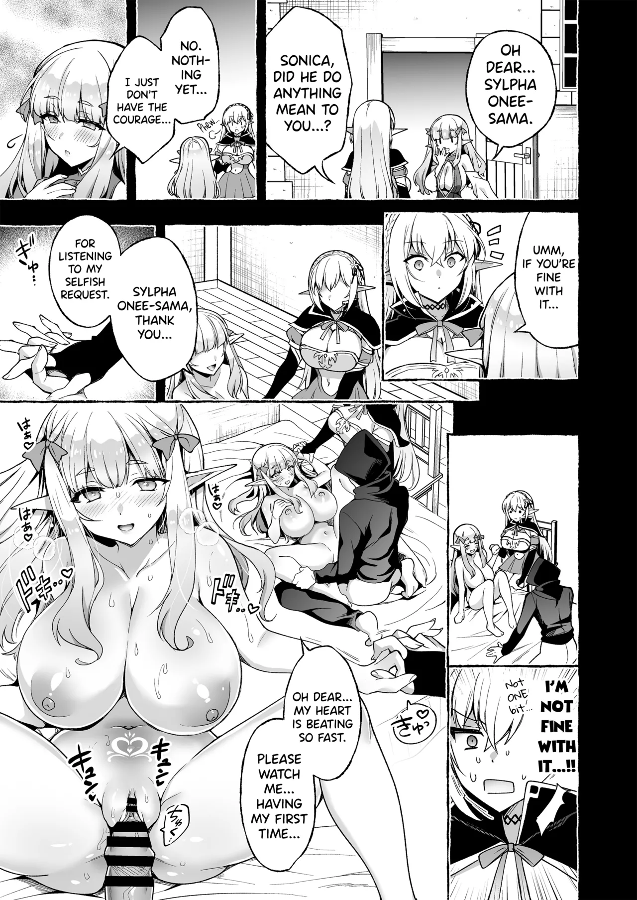 Inmon Majutsushi no Elf Harem Chapter 1 - page 17