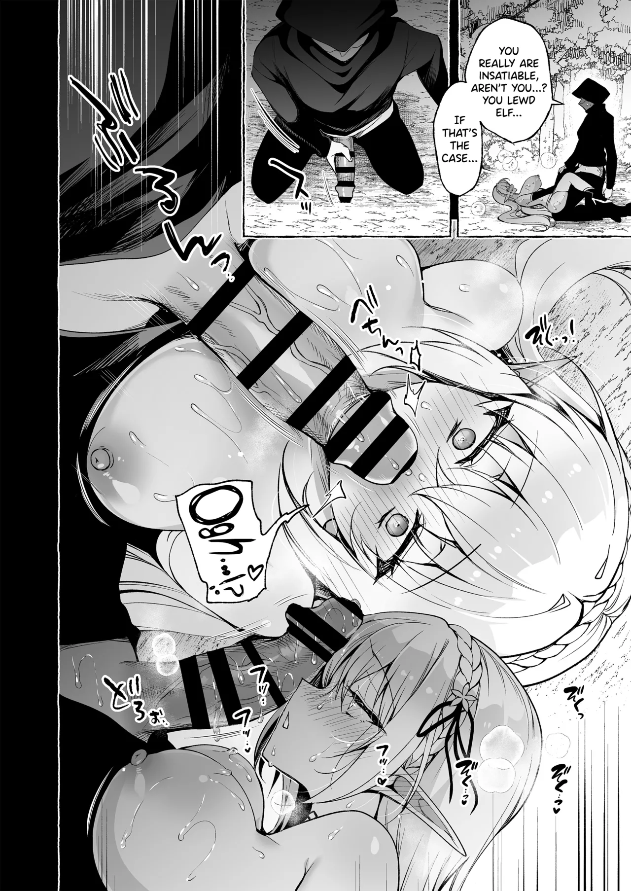 Inmon Majutsushi no Elf Harem Chapter 1 - page 74