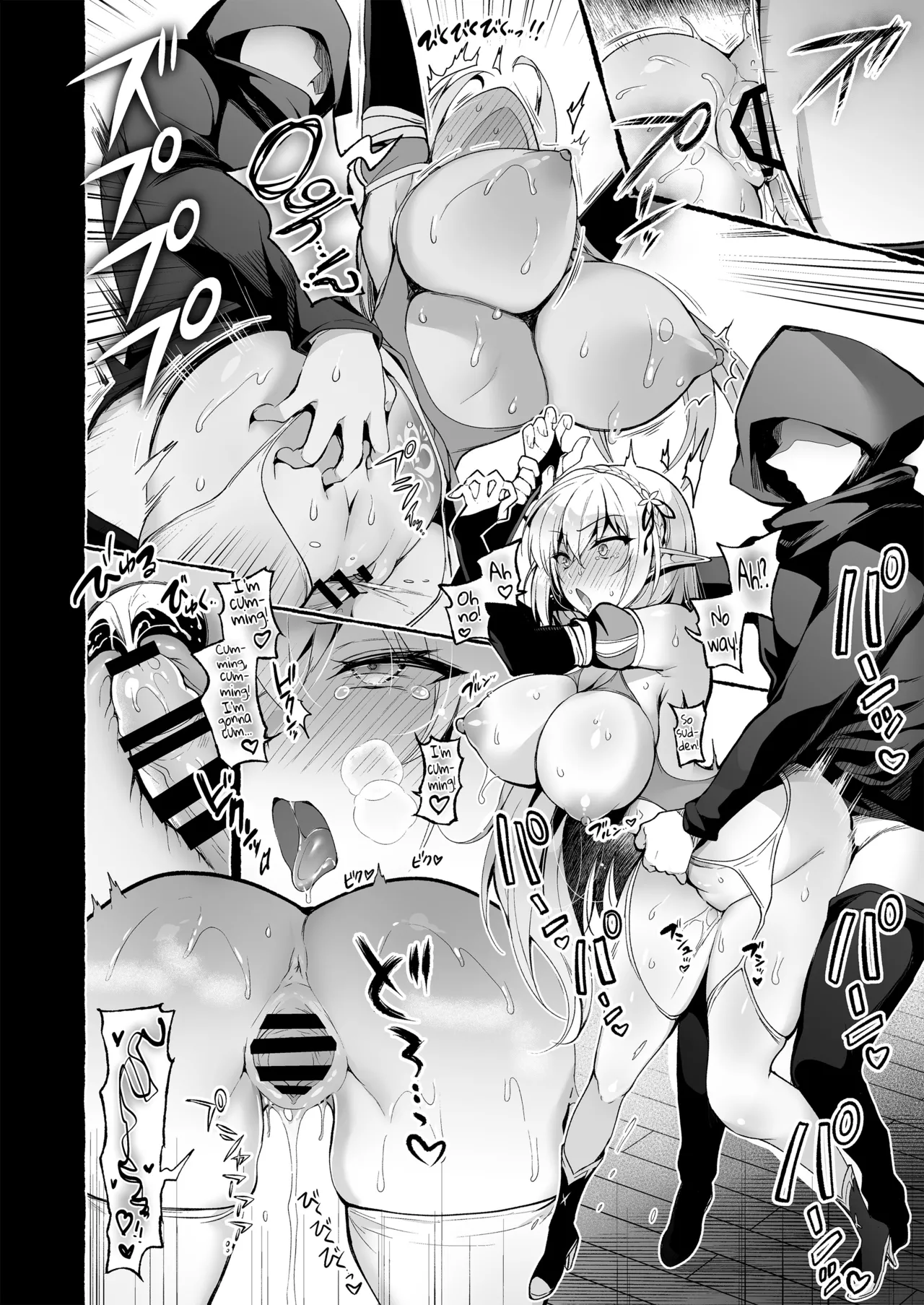 Inmon Majutsushi no Elf Harem Chapter 1 - page 8