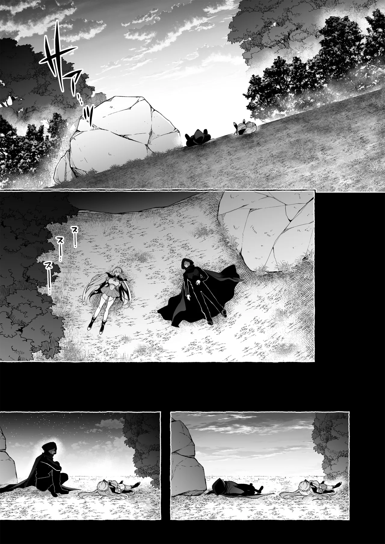 Inmon Majutsushi no Elf Harem Chapter 1 - page 87
