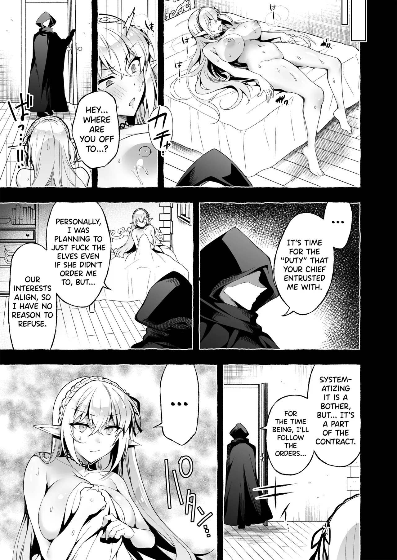 Inmon Majutsushi no Elf Harem Chapter 1 - page 9