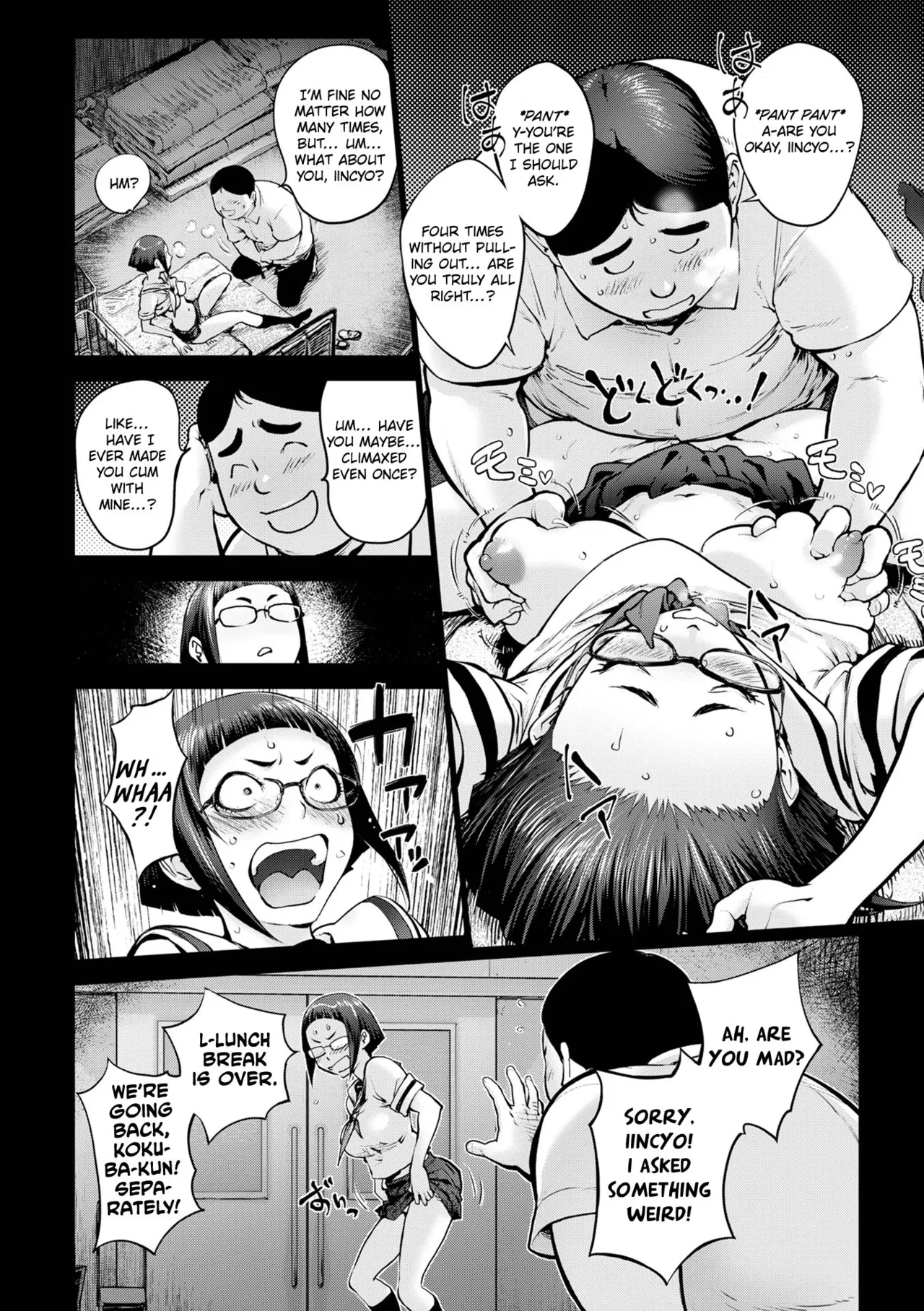 Mighty Wife & Pussy Iincyo Part 1 and 2 Chapter 1 - page 21