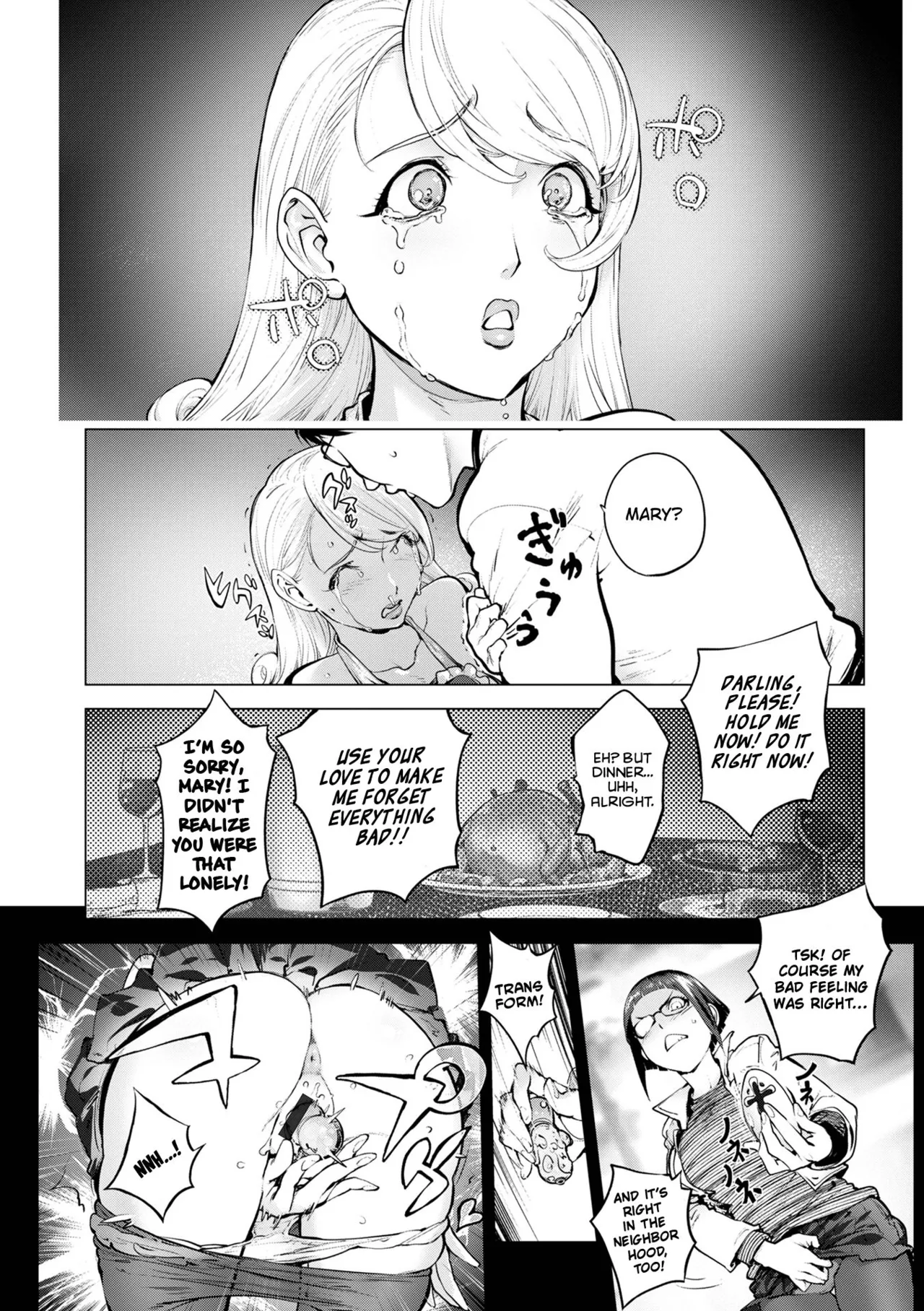 Mighty Wife & Pussy Iincyo Part 1 and 2 Chapter 1 - page 7