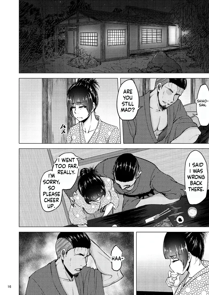 Nishizumi Shiho's Forbidden Fruit - Part 3 Chapter 1 - page 15