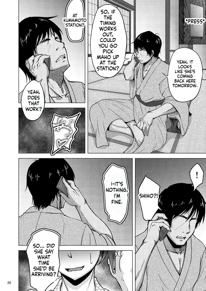 Nishizumi Shiho's Forbidden Fruit - Part 3 Chapter 1 - page 19