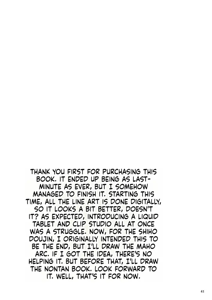 Nishizumi Shiho's Forbidden Fruit - Part 3 Chapter 1 - page 40