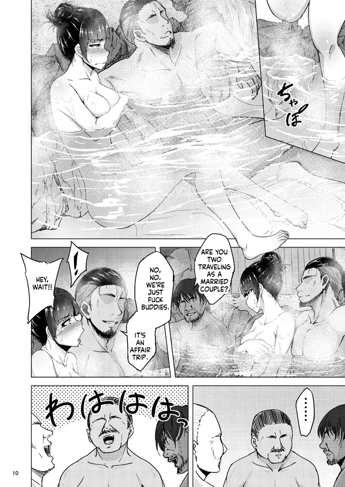 Nishizumi Shiho's Forbidden Fruit - Part 3 Chapter 1 - page 9