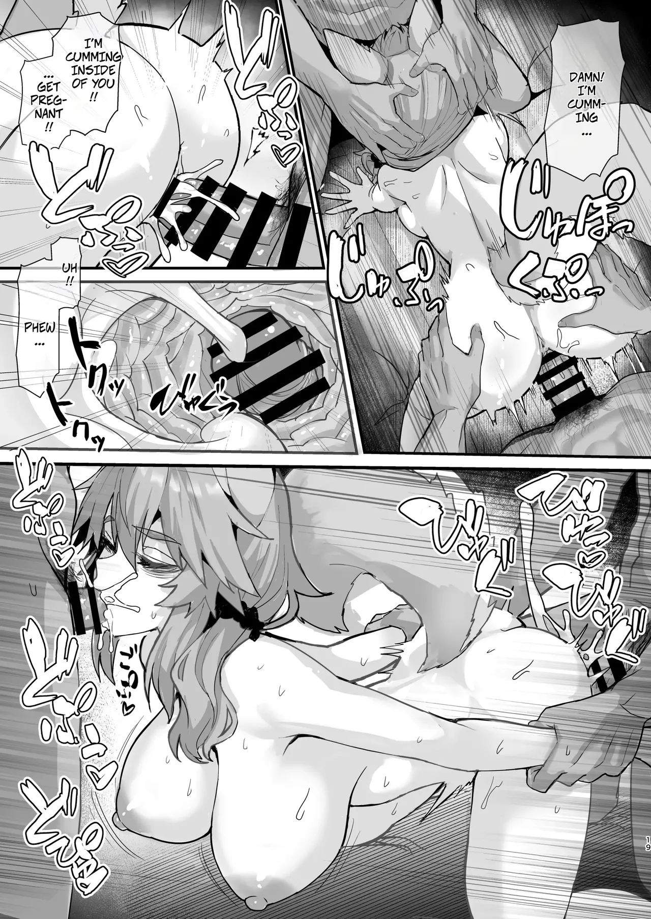 Shinda Me Soap-jou Tamamo-san 3 - Dead Eyed Sex Worker Tamamo-san Chapter 1 - page 18