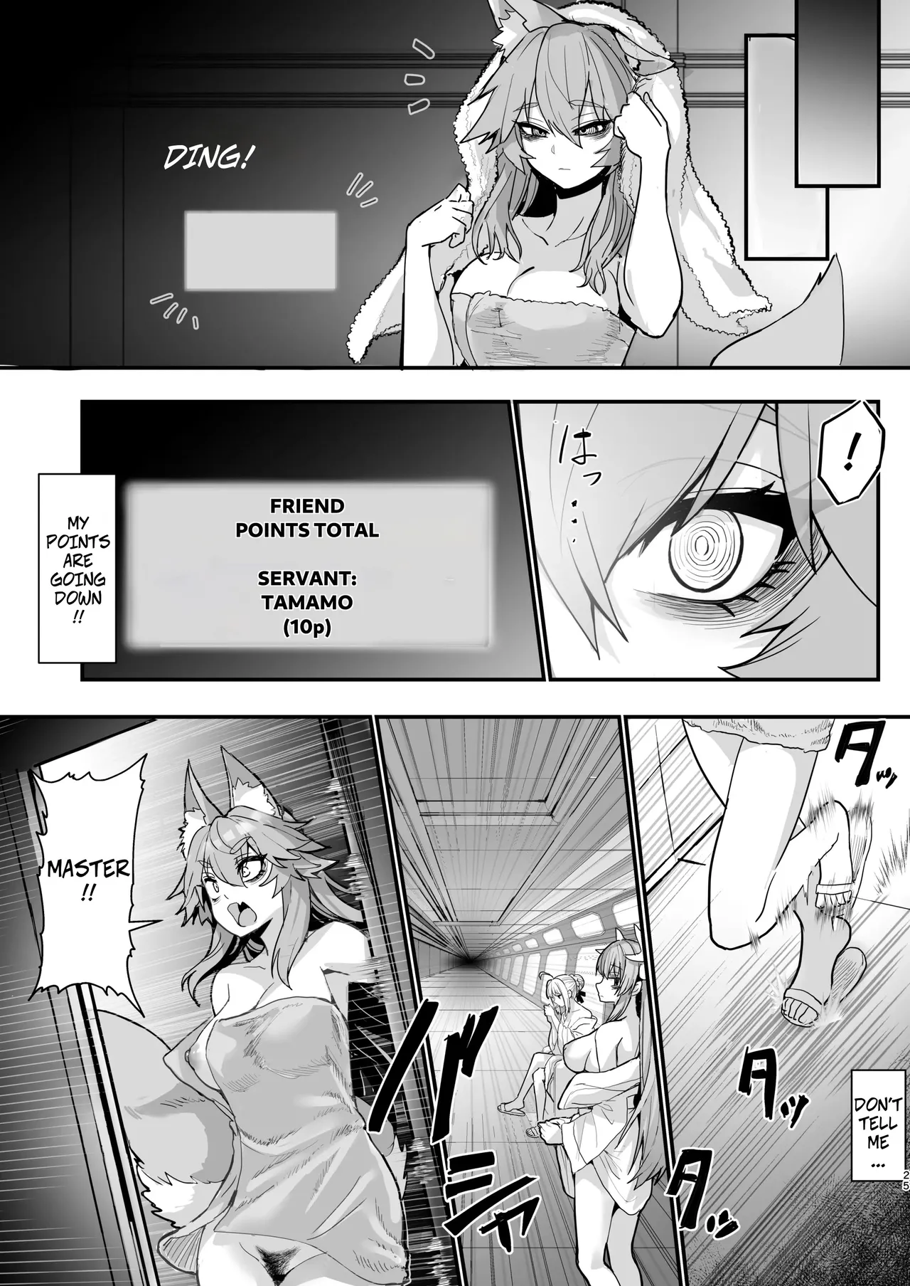 Shinda Me Soap-jou Tamamo-san 3 - Dead Eyed Sex Worker Tamamo-san Chapter 1 - page 24