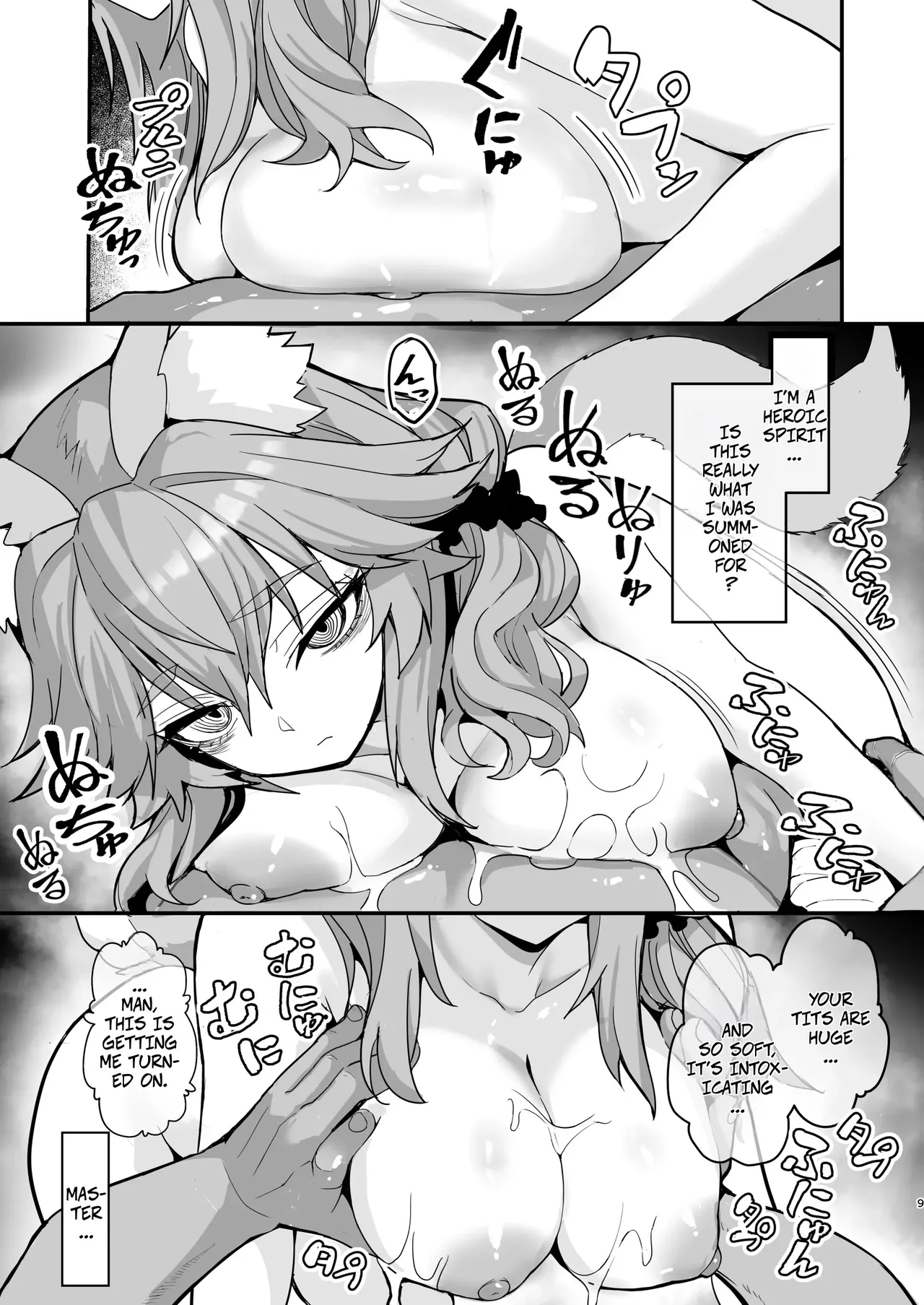 Shinda Me Soap-jou Tamamo-san 3 - Dead Eyed Sex Worker Tamamo-san Chapter 1 - page 8