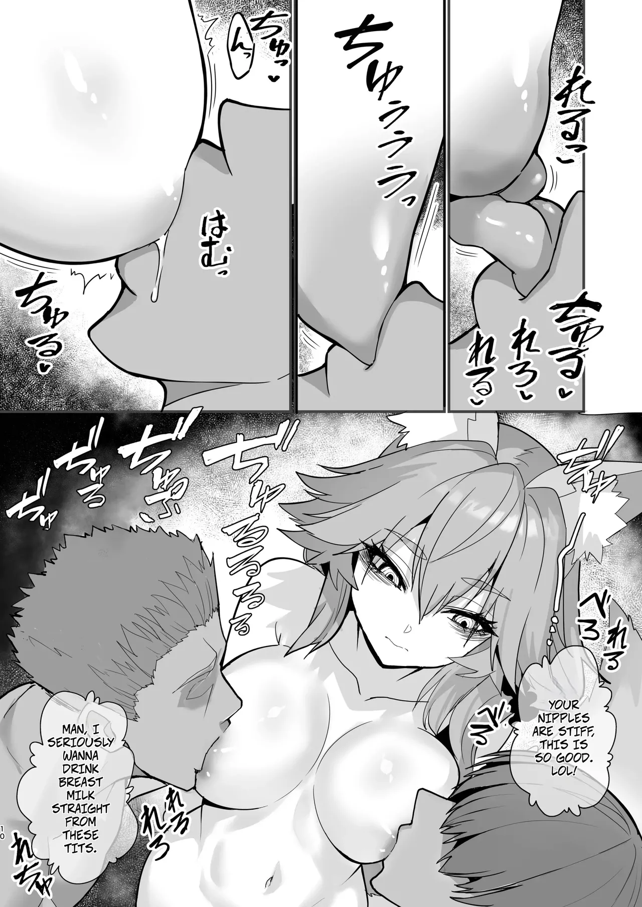 Shinda Me Soap-jou Tamamo-san 3 - Dead Eyed Sex Worker Tamamo-san Chapter 1 - page 9