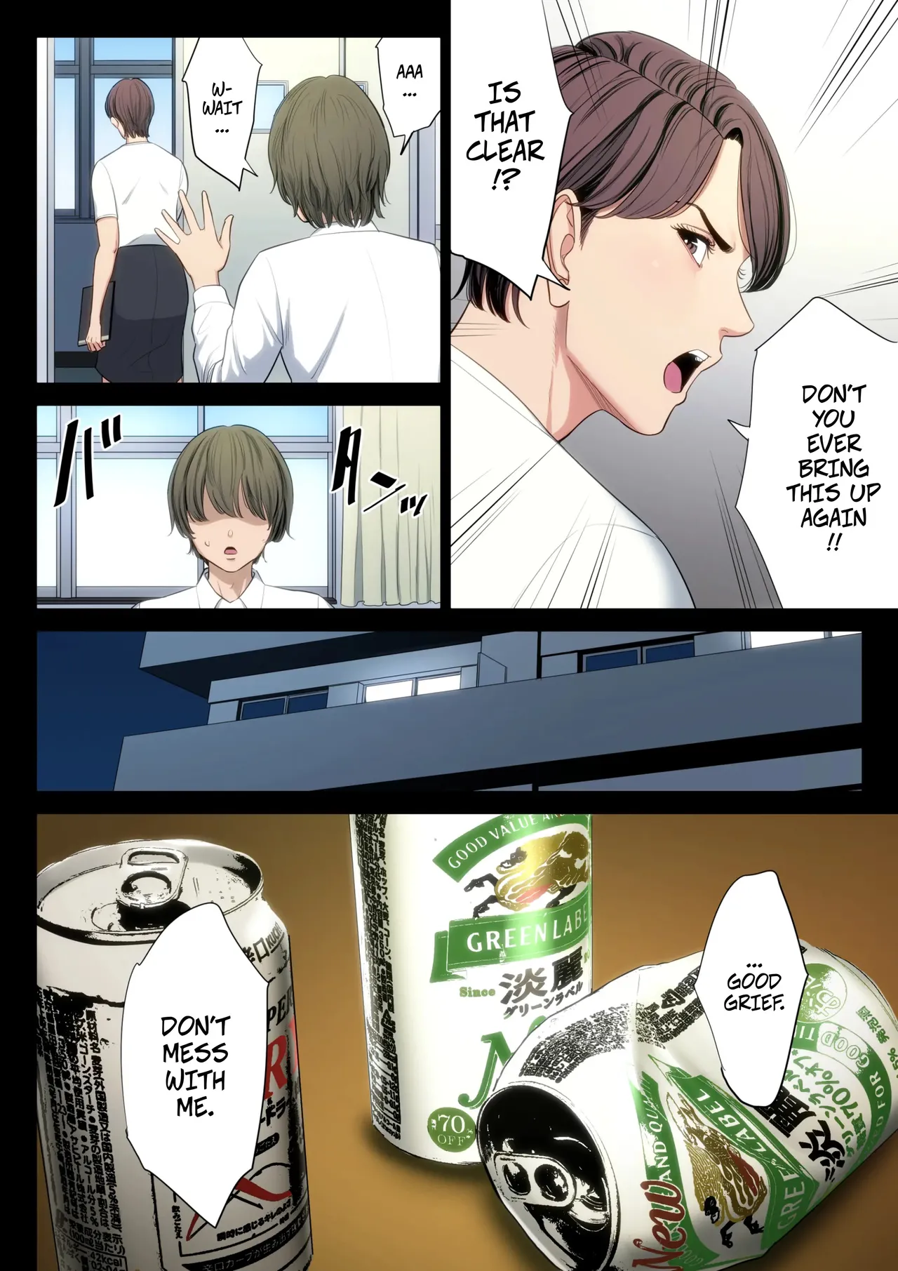 Clumsy Couple -- Bukiyou na Futari Chapter 1 - page 11