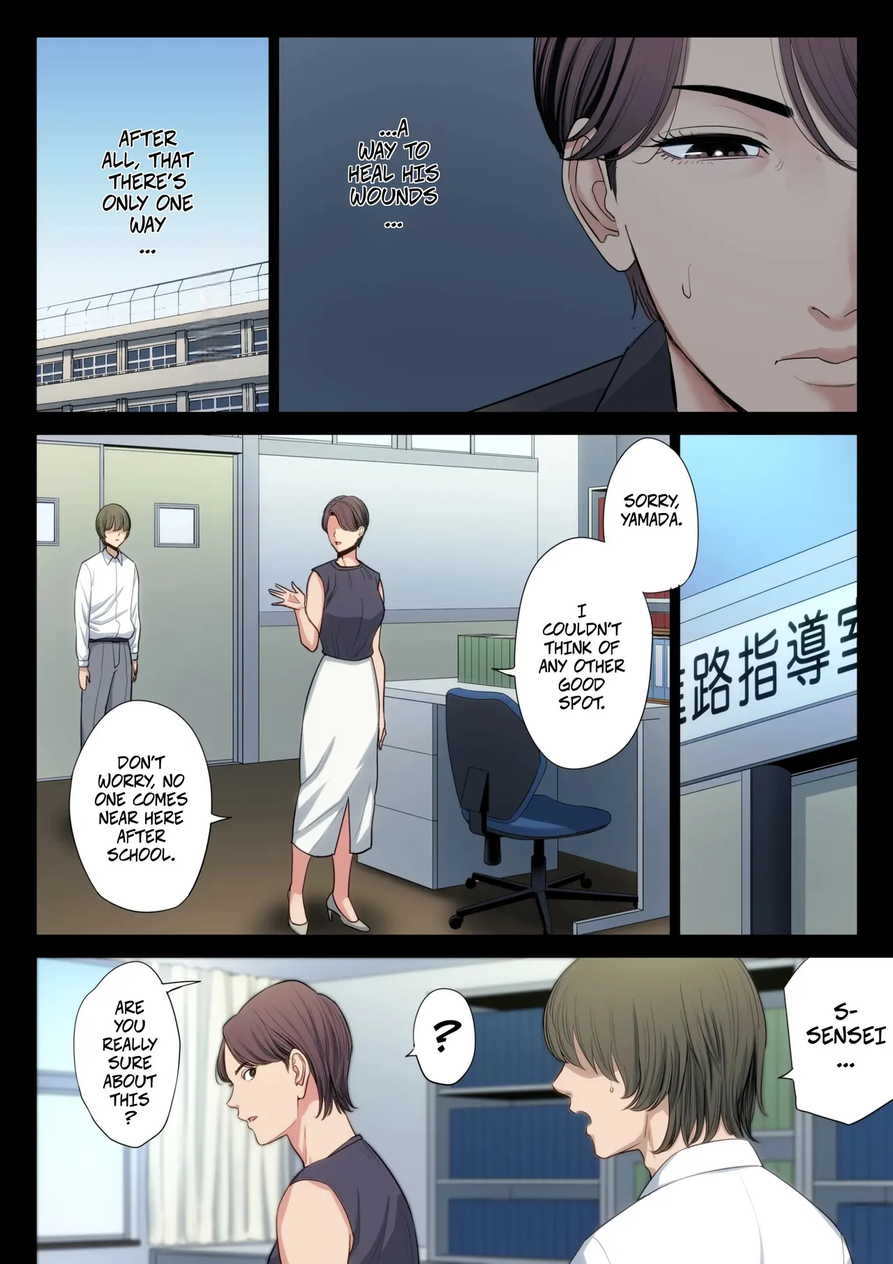 Clumsy Couple -- Bukiyou na Futari Chapter 1 - page 23