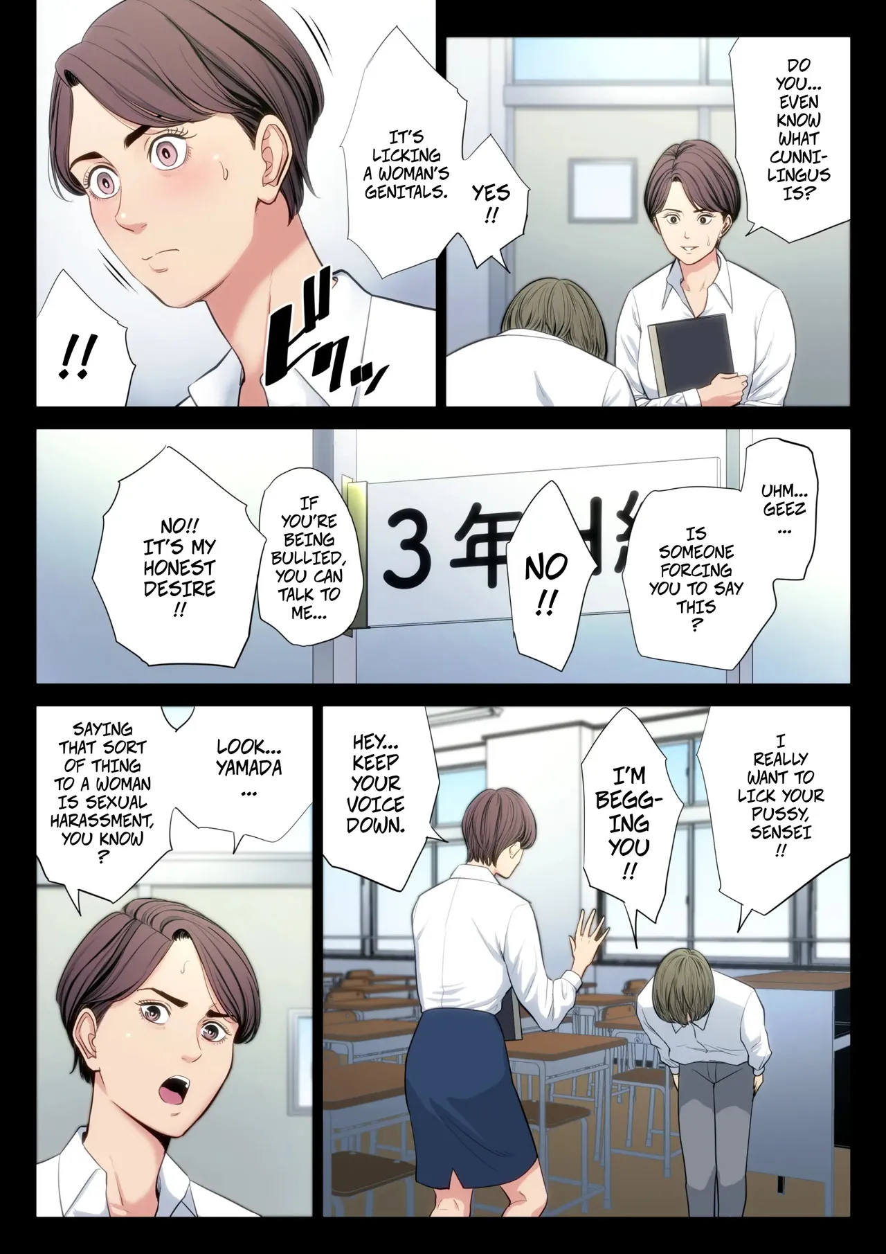 Clumsy Couple -- Bukiyou na Futari Chapter 1 - page 3