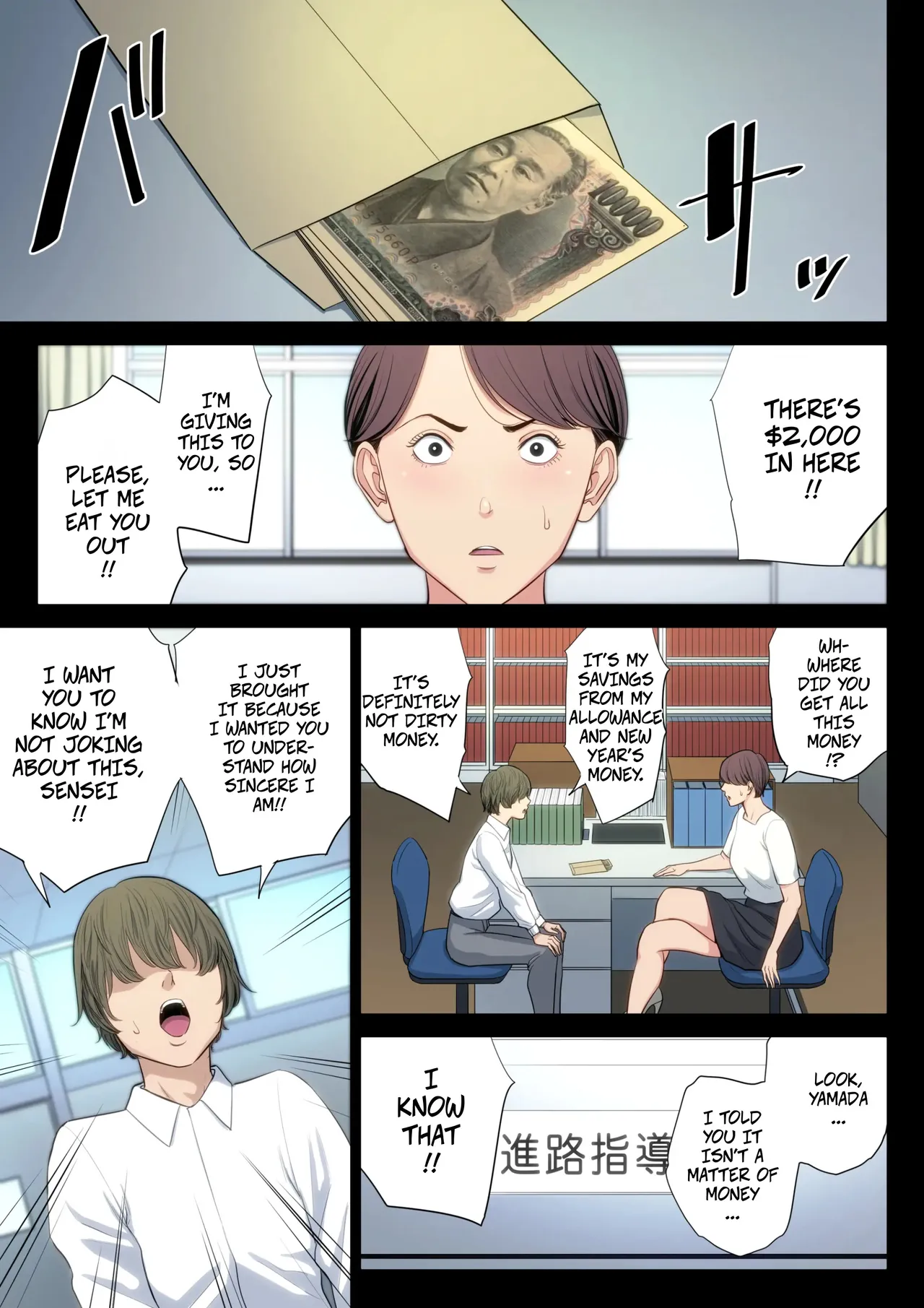 Clumsy Couple -- Bukiyou na Futari Chapter 1 - page 6