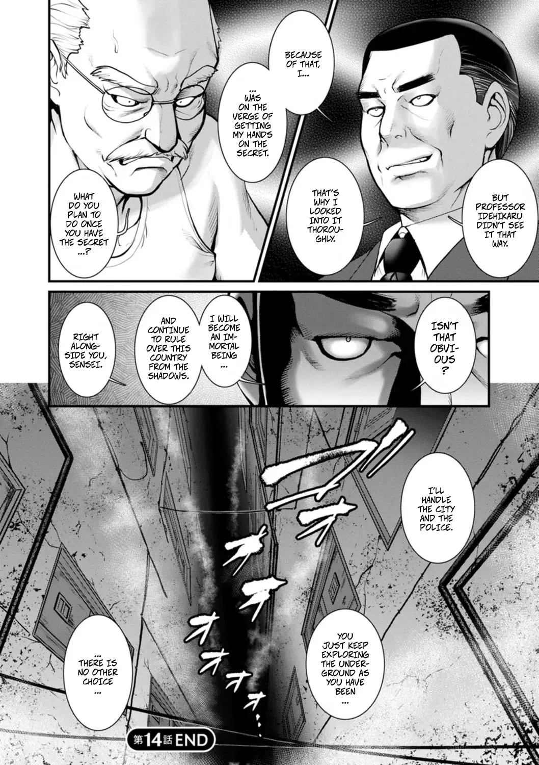 Honeymoon at 30 Meters Underground... Book 2 Ch14 Chapter 1 - page 20