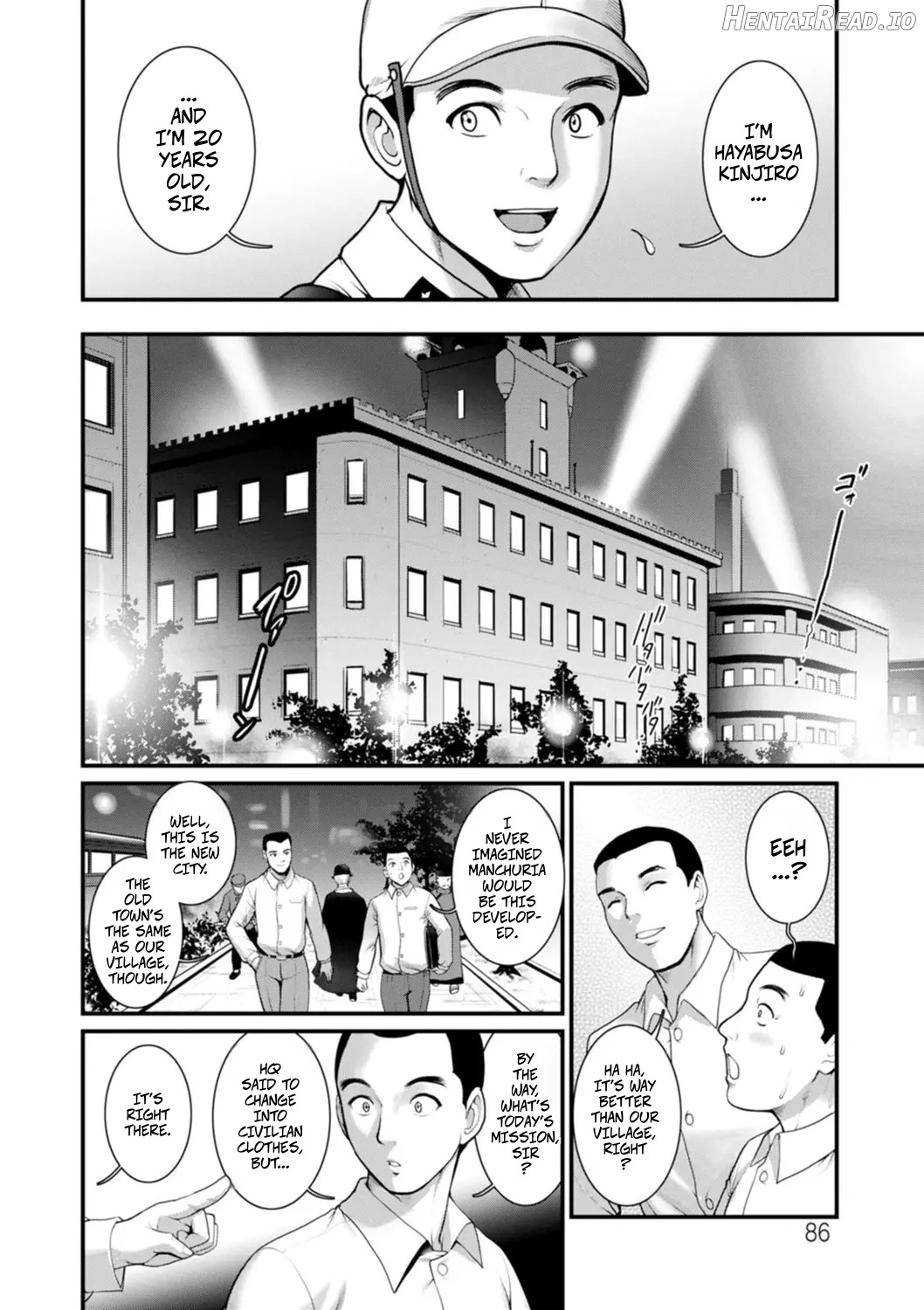 Honeymoon at 30 Meters Underground... Book 2 Ch14 Chapter 1 - page 4