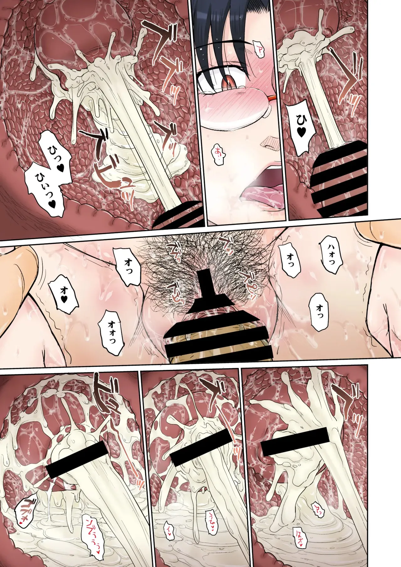 Mama's Just Love Daycare Ch4 -- Mama-san Koi Iku-en Chapter 1 - page 25