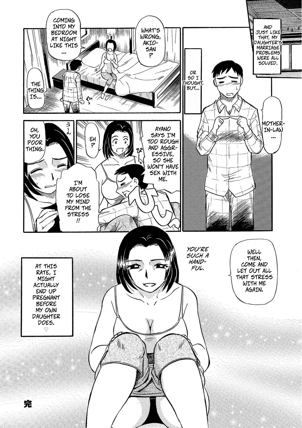 Mother-In-Law I'm Gonna Cum Chapter 1 - page 20