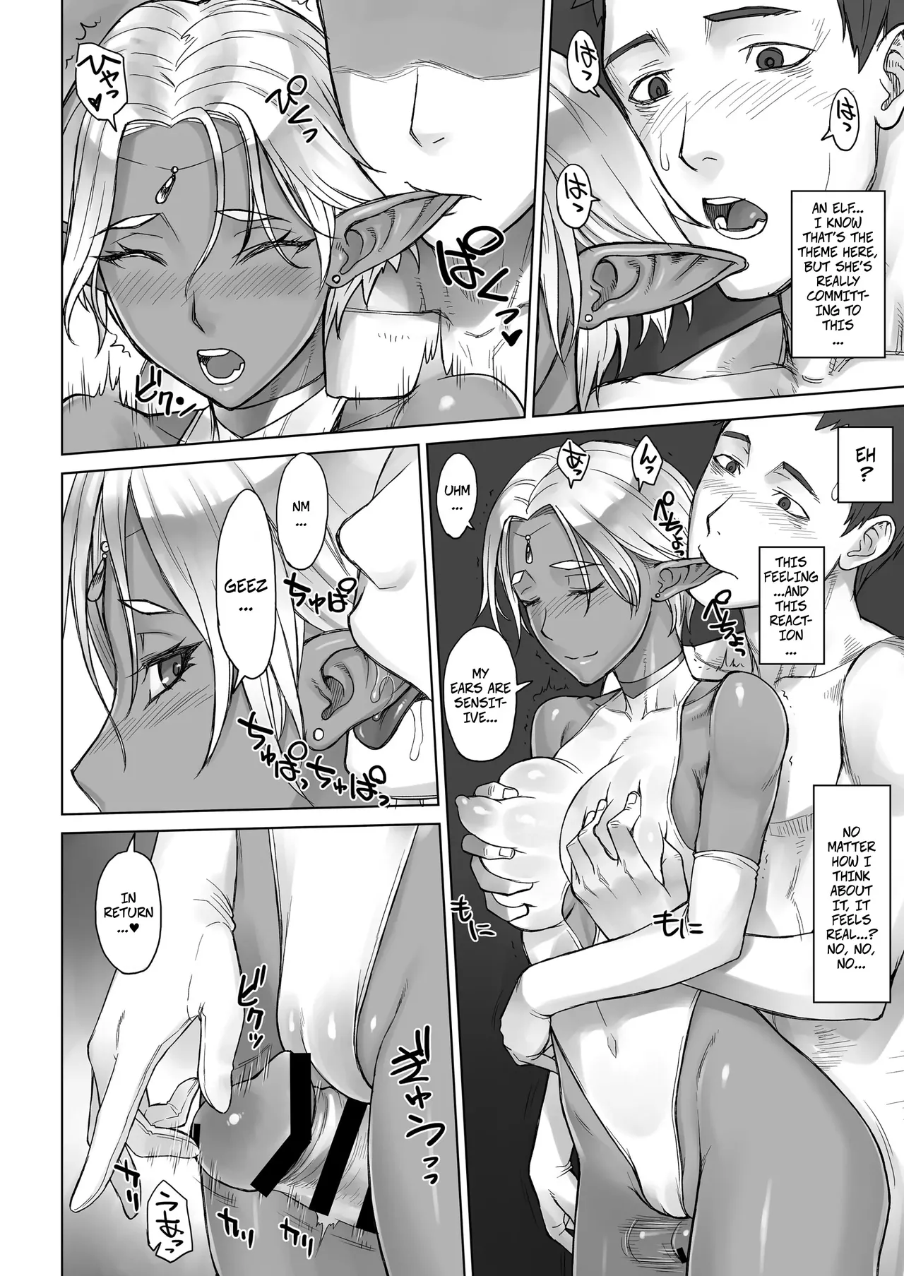 Elf Tribe Brothel 1 Chapter 1 - page 10