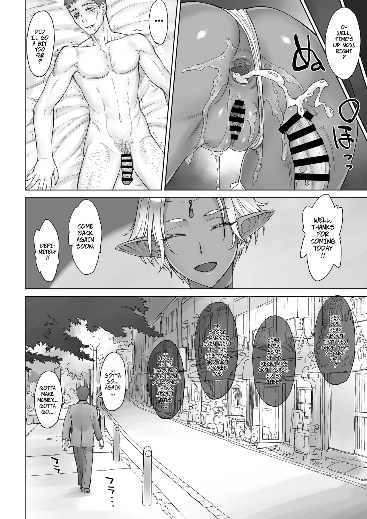 Elf Tribe Brothel 1 Chapter 1 - page 22