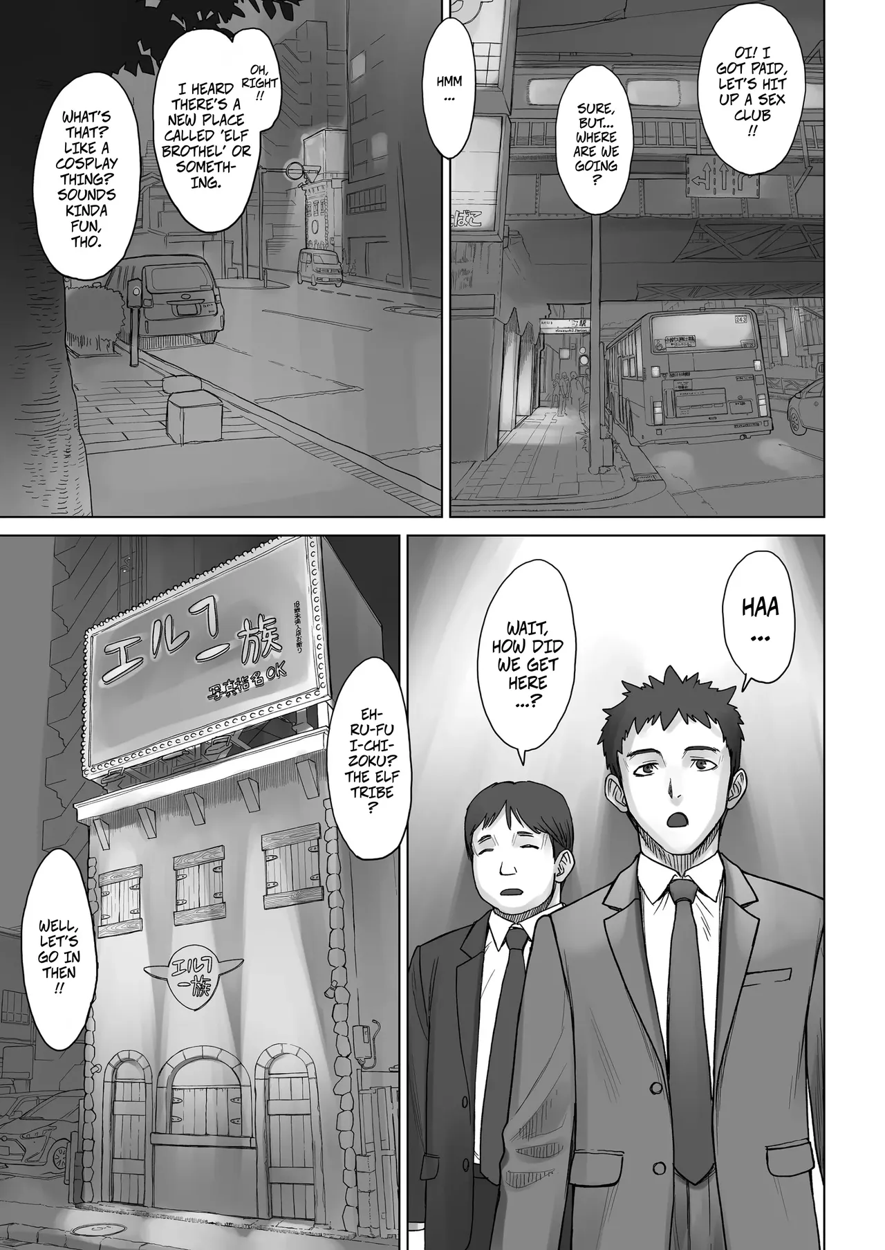 Elf Tribe Brothel 1 Chapter 1 - page 3
