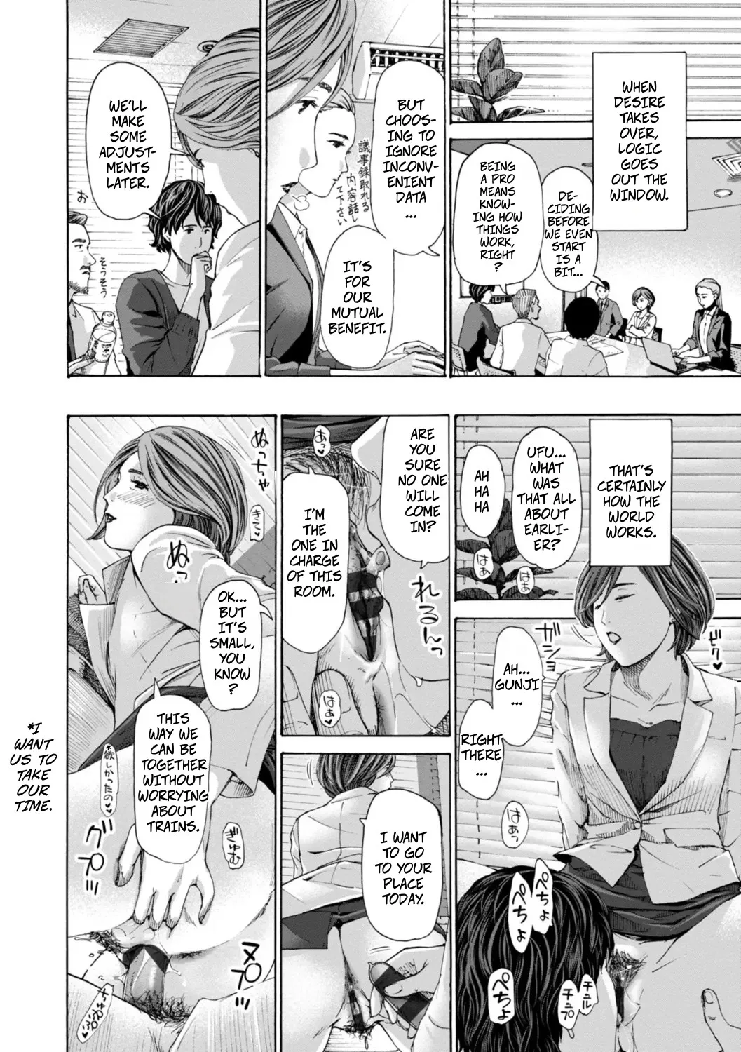 Am I Selfish? Chapter 1 - page 14