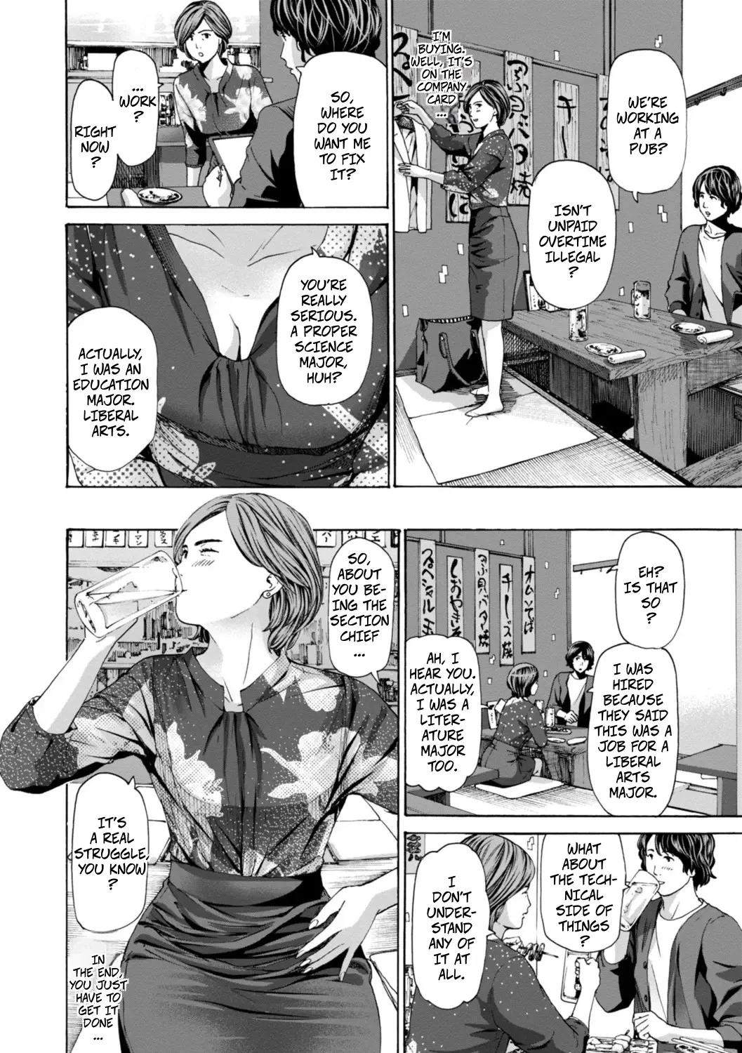 Am I Selfish? Chapter 1 - page 2