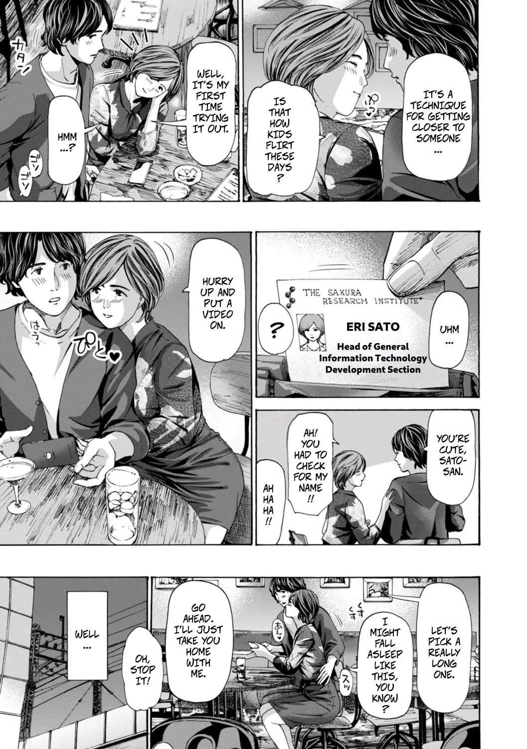 Am I Selfish? Chapter 1 - page 5