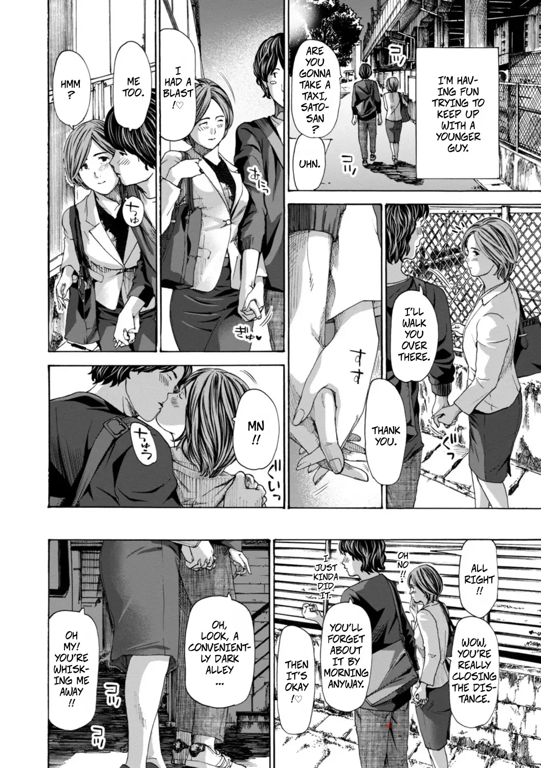 Am I Selfish? Chapter 1 - page 6