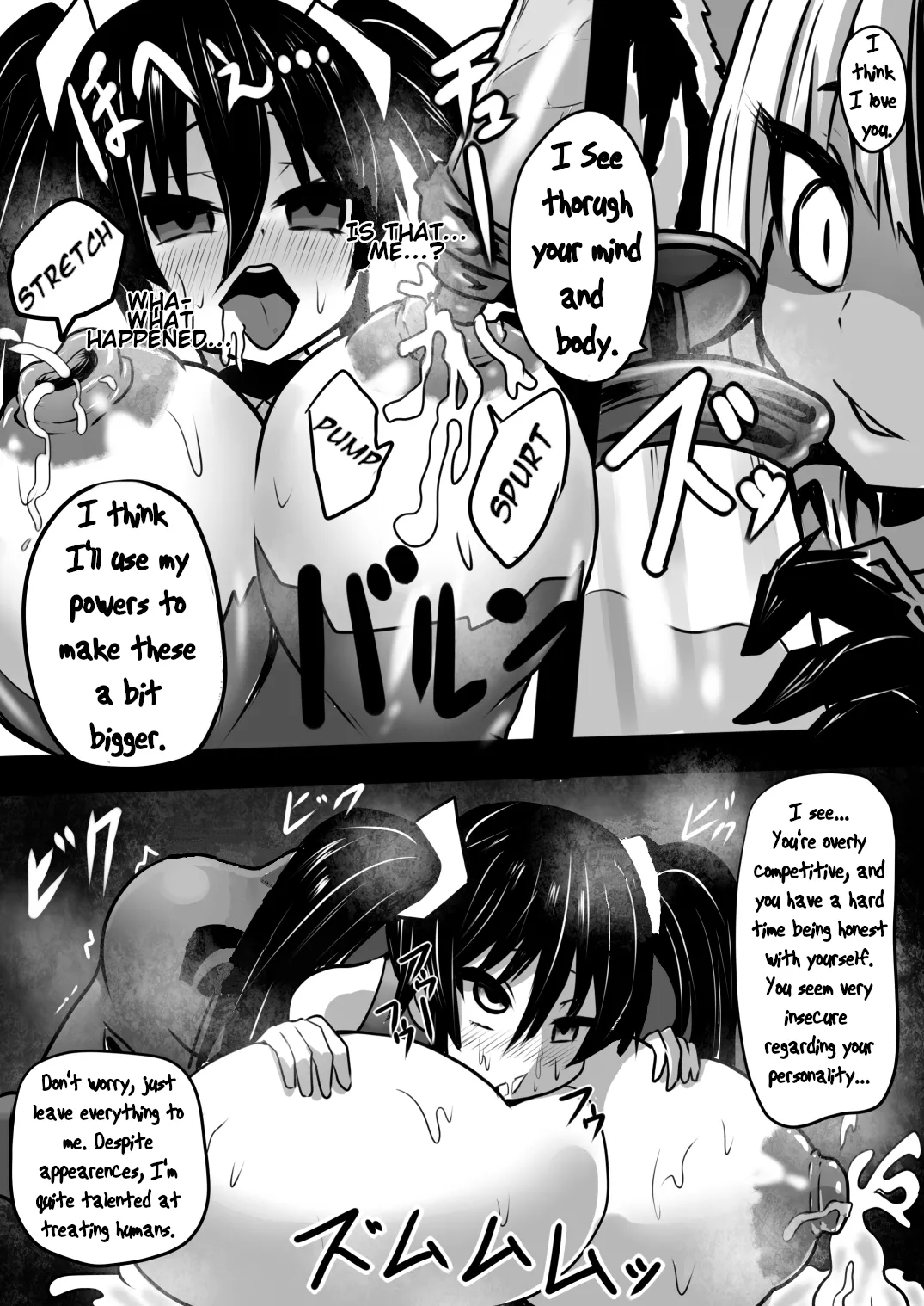 Sennou Sareta Oukoku Chapter 1 - page 17