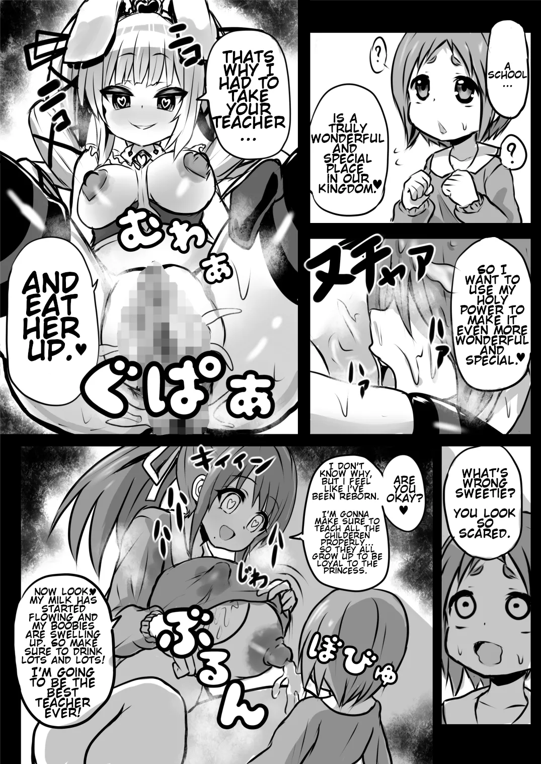 Sennou Sareta Oukoku Chapter 1 - page 19