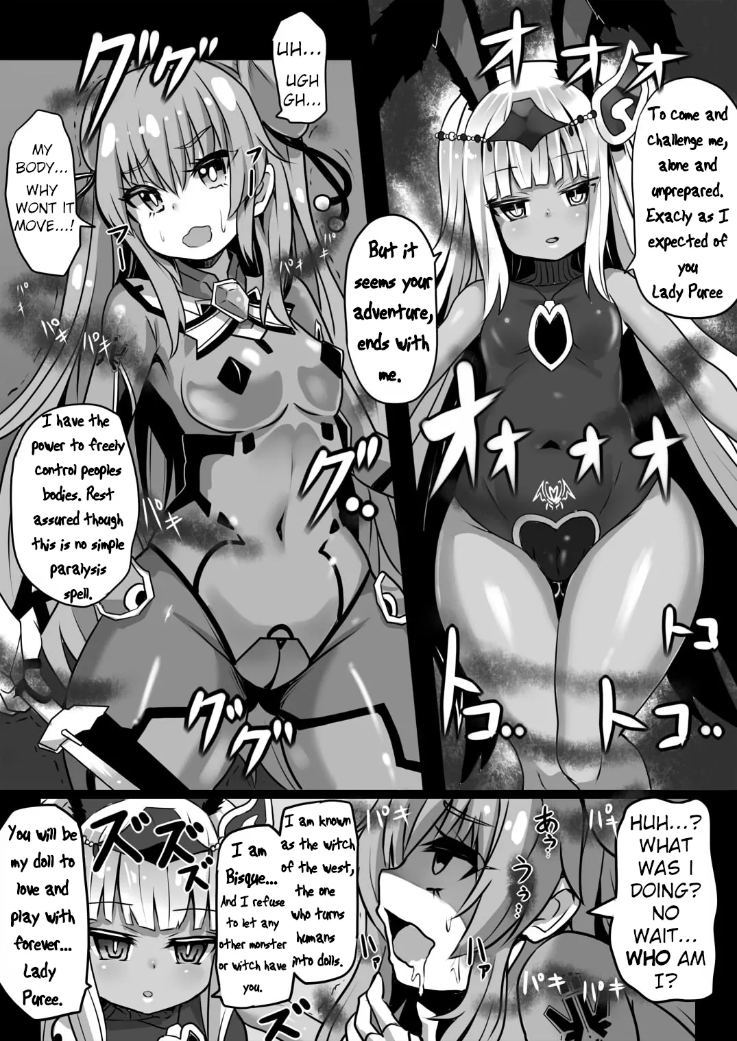Sennou Sareta Oukoku Chapter 1 - page 2