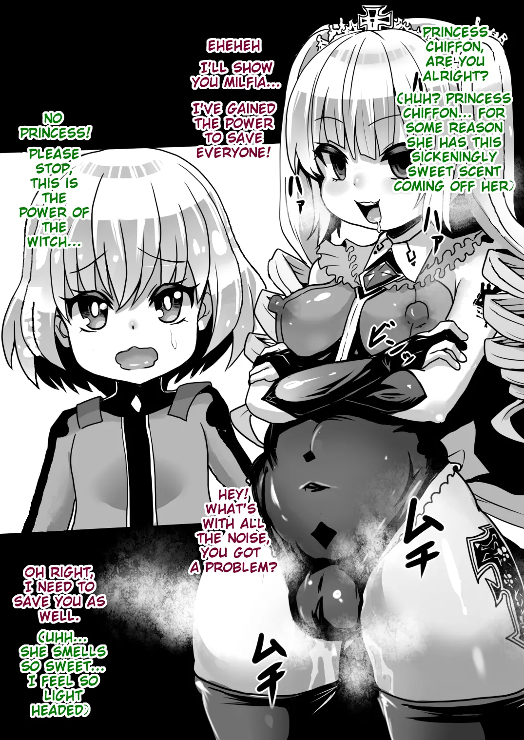 Sennou Sareta Oukoku Chapter 1 - page 42