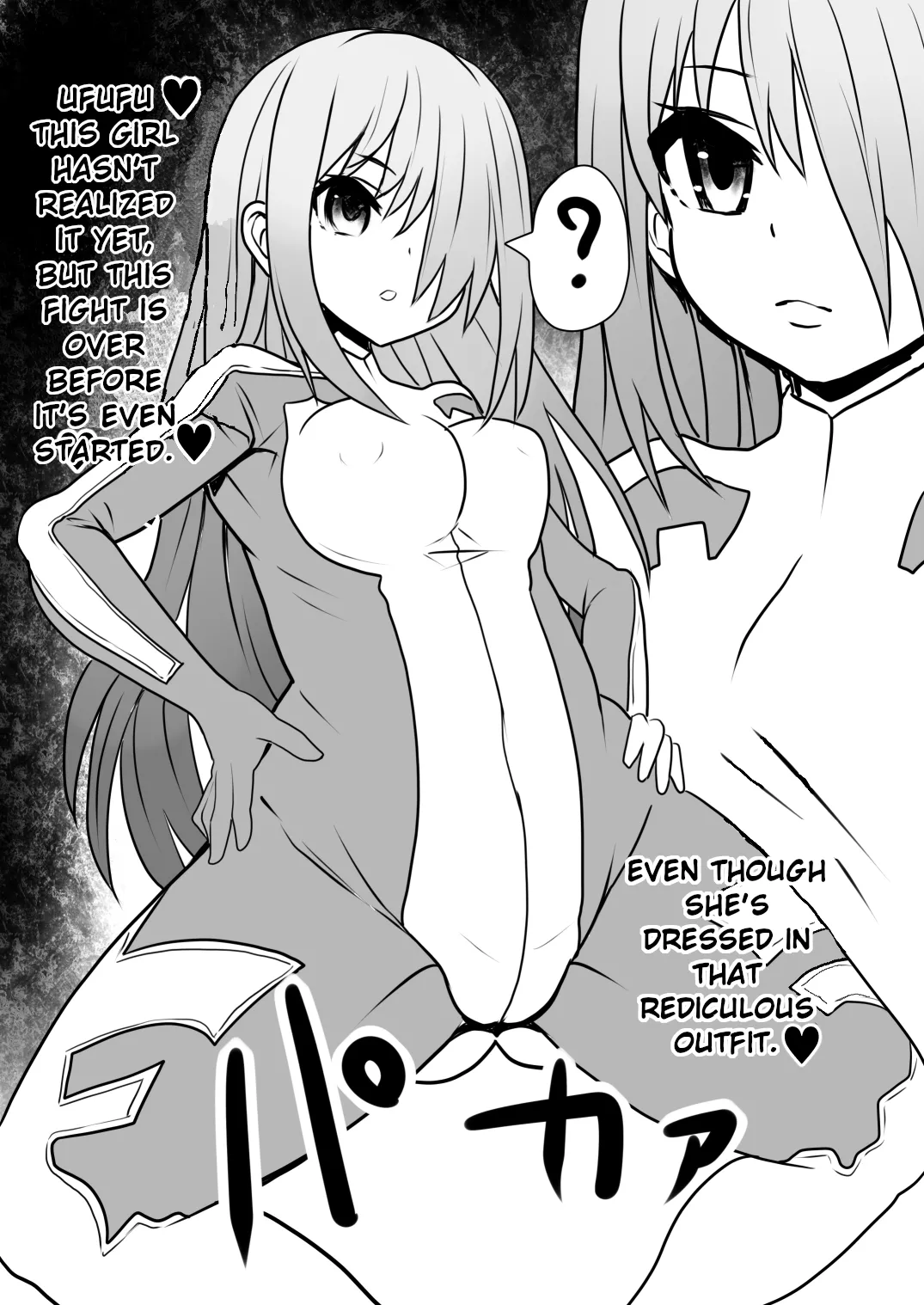 Sennou Sareta Oukoku Chapter 1 - page 49