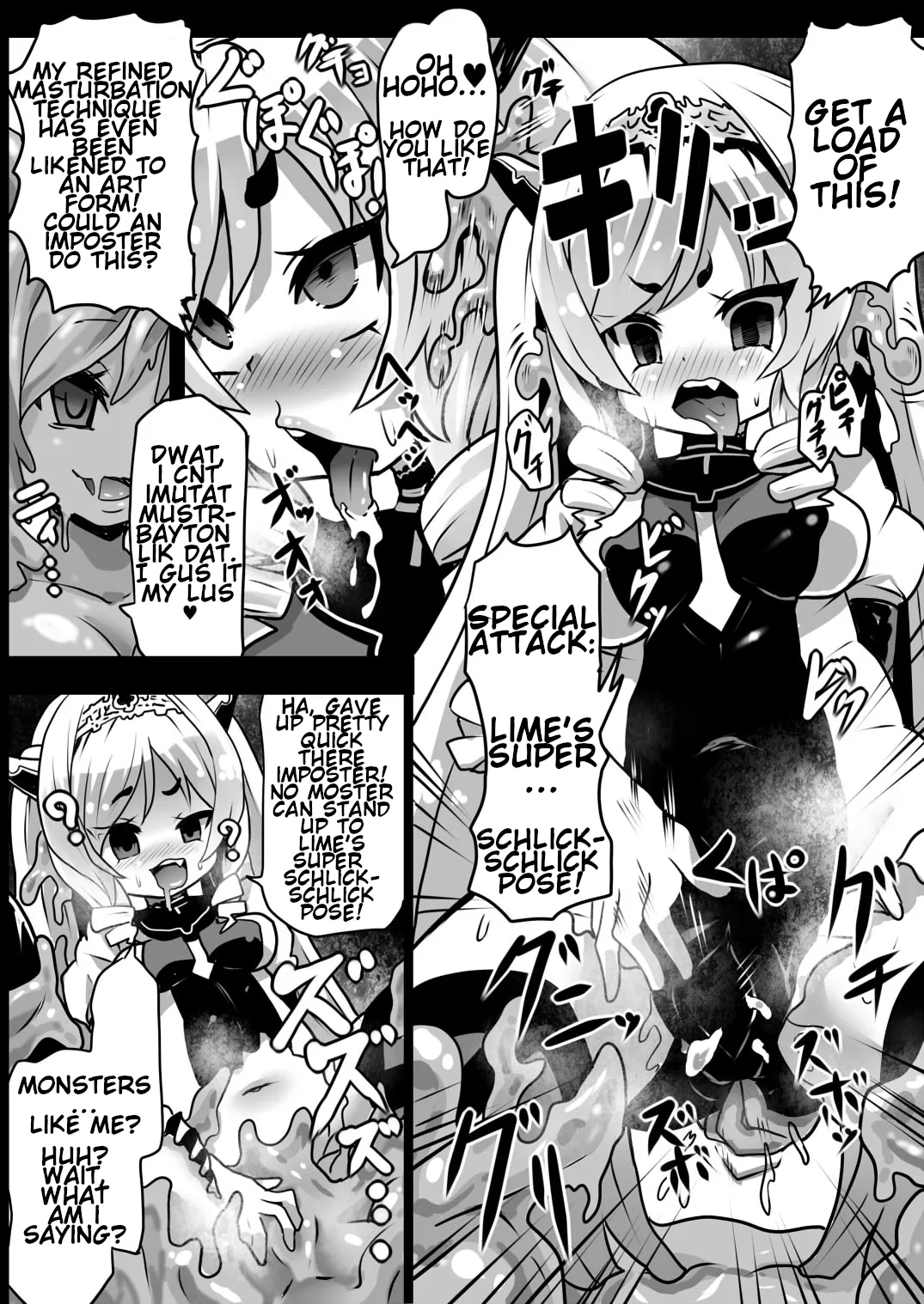 Sennou Sareta Oukoku Chapter 1 - page 6