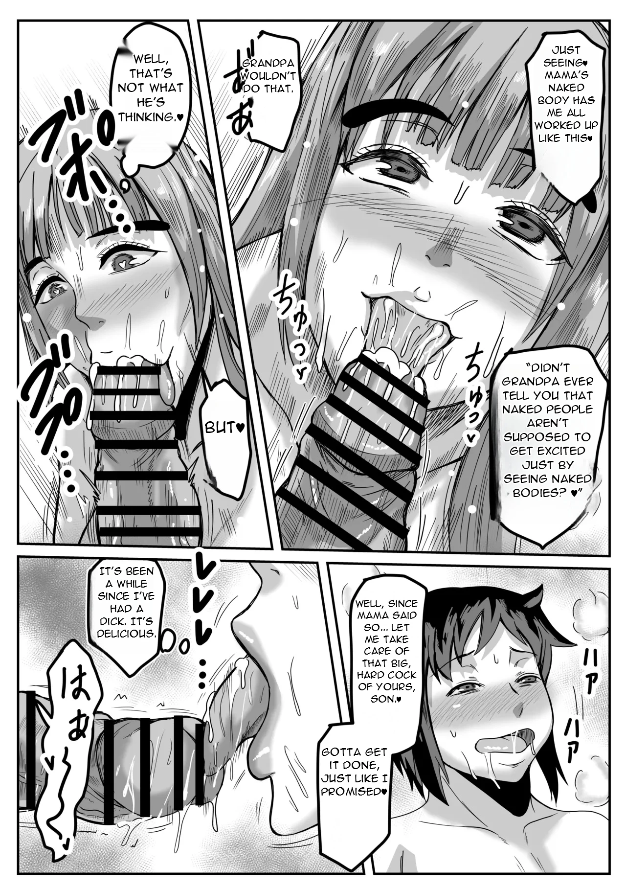 Gifu to, Soshite Musuko to - With My Father-in-Law and My Son... Chapter 1 - page 20