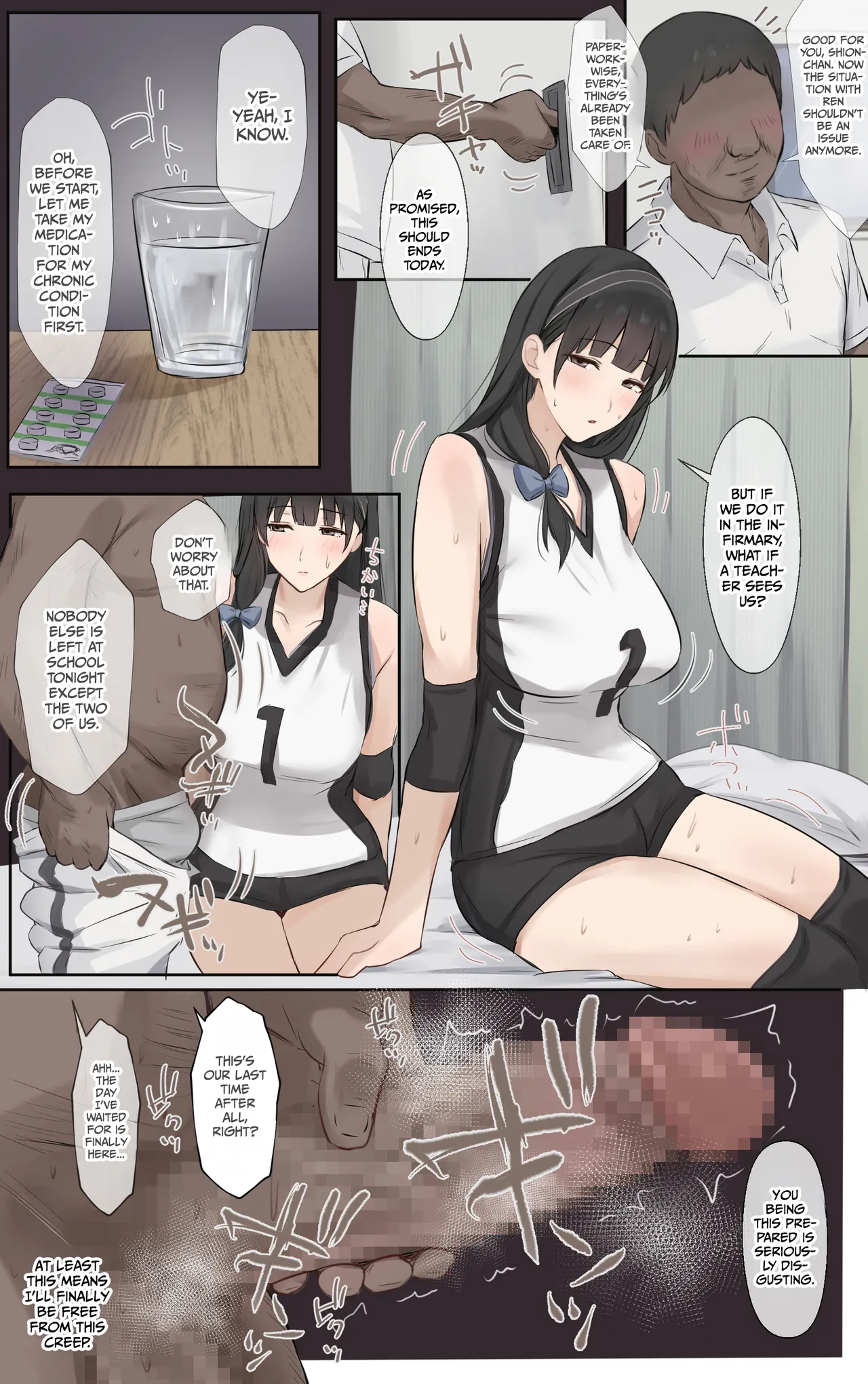 Boku no Onee-chan wa Sekai de Ichiban Tsuyokute kakkoiin da. Chapter 1 - page 116