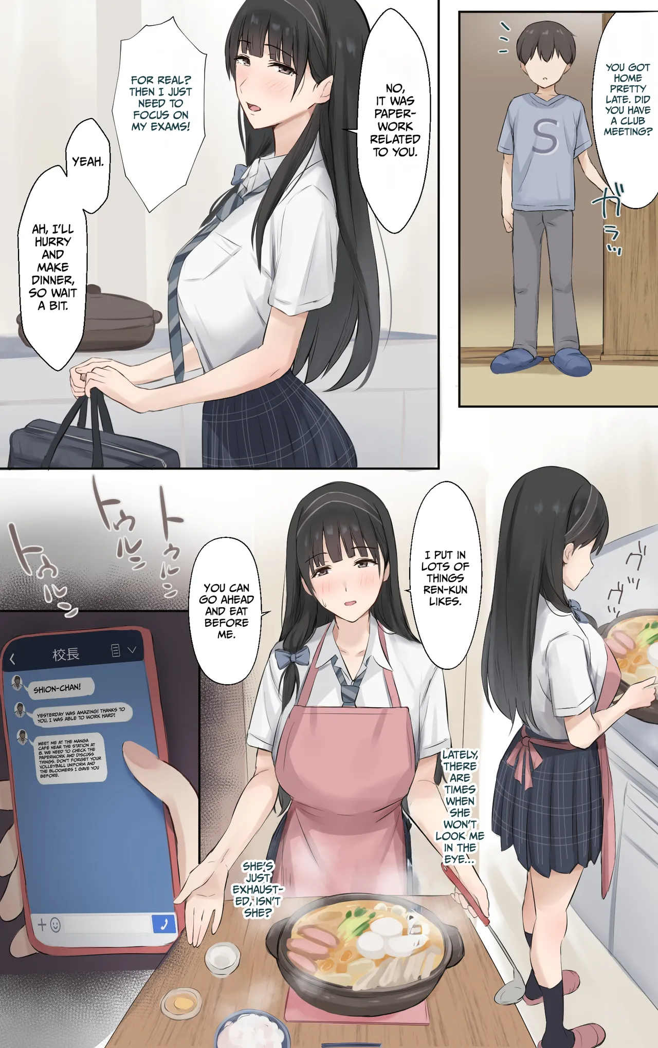 Boku no Onee-chan wa Sekai de Ichiban Tsuyokute kakkoiin da. Chapter 1 - page 16