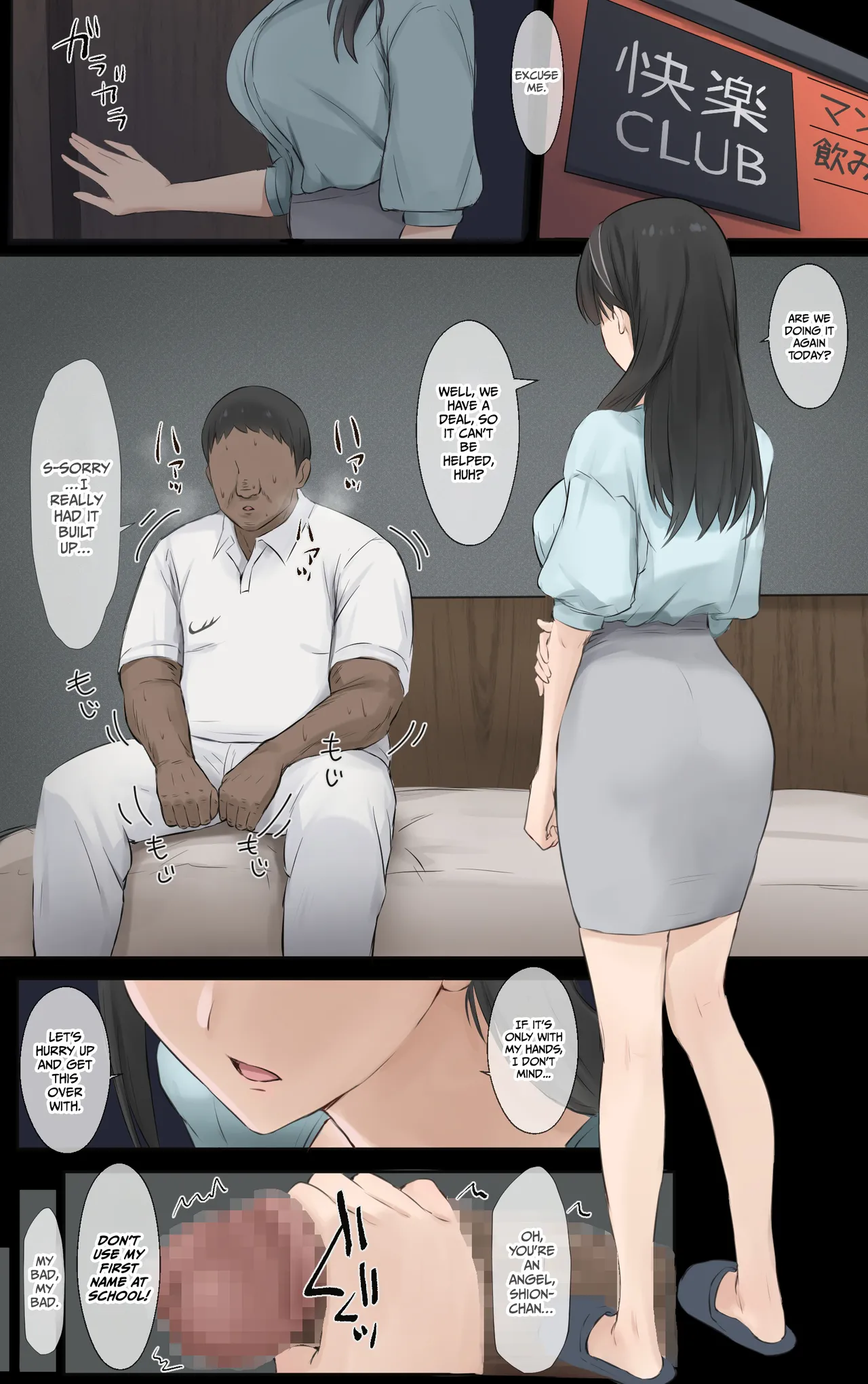Boku no Onee-chan wa Sekai de Ichiban Tsuyokute kakkoiin da. Chapter 1 - page 7