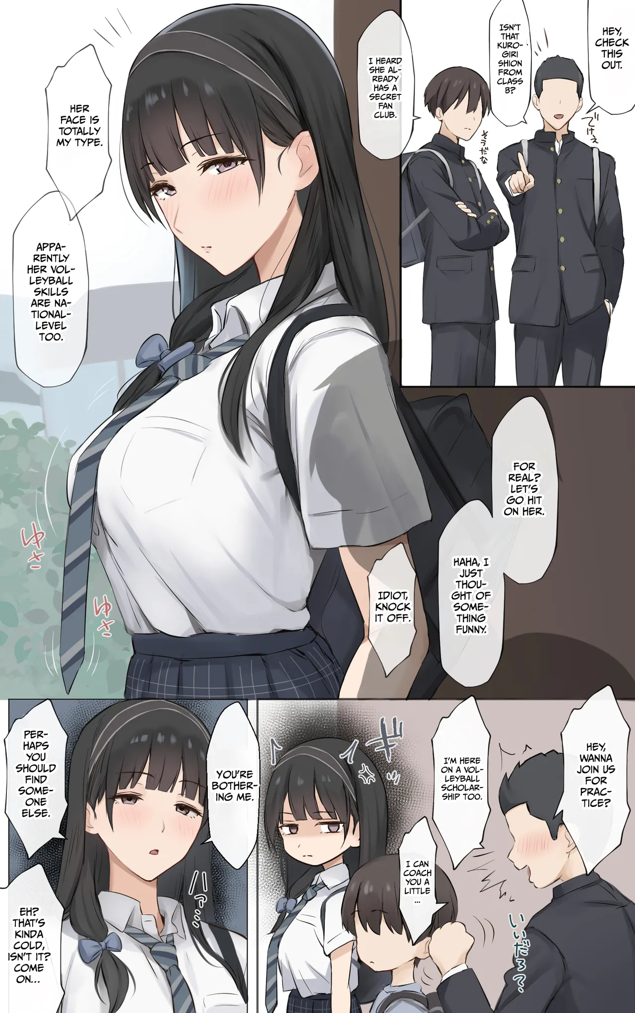 Boku no Onee-chan wa Sekai de Ichiban Tsuyokute kakkoiin da. Chapter 1 - page 81